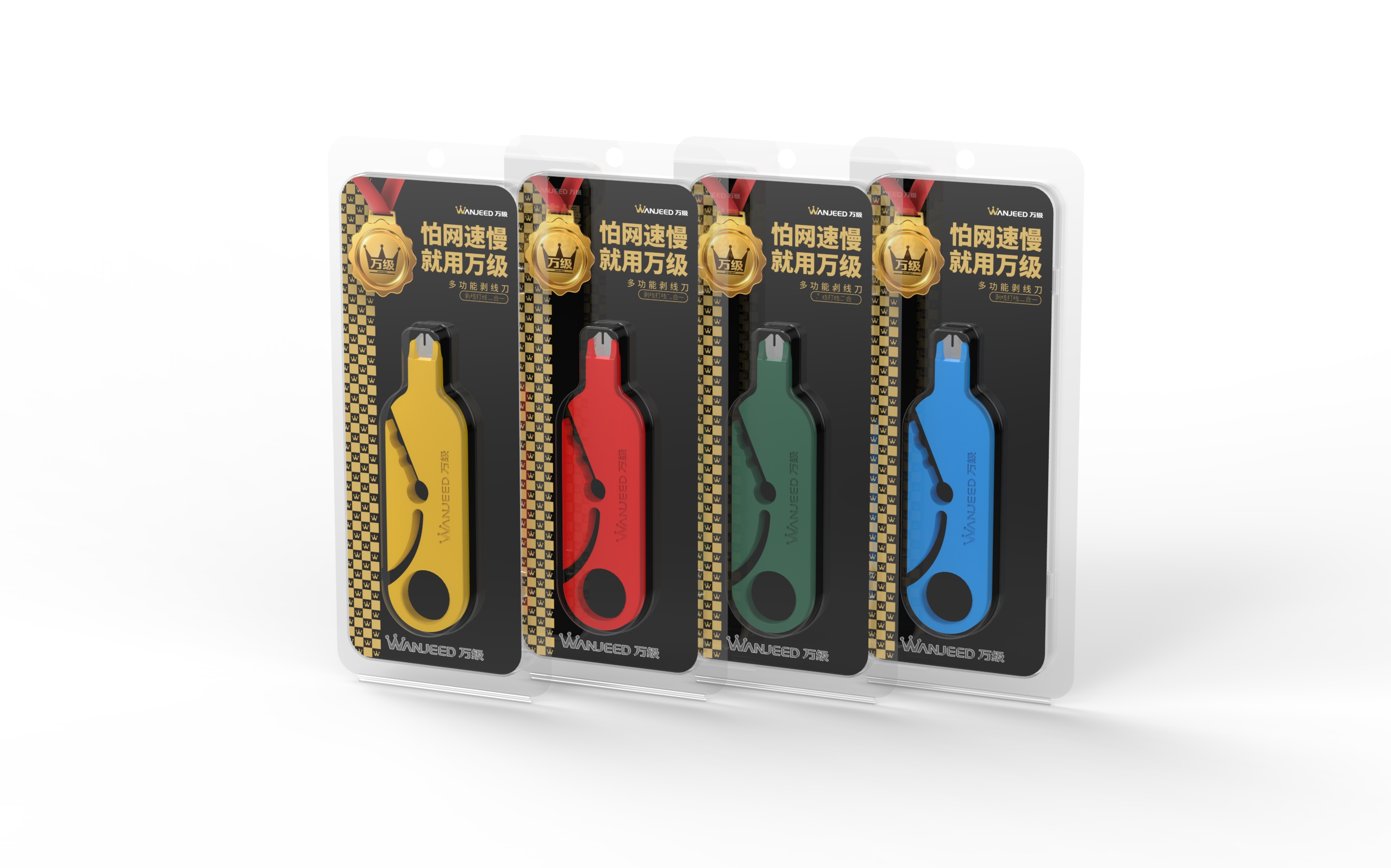 network equipment ，Network cable，Thread cutter，Xiao Huang Dao，