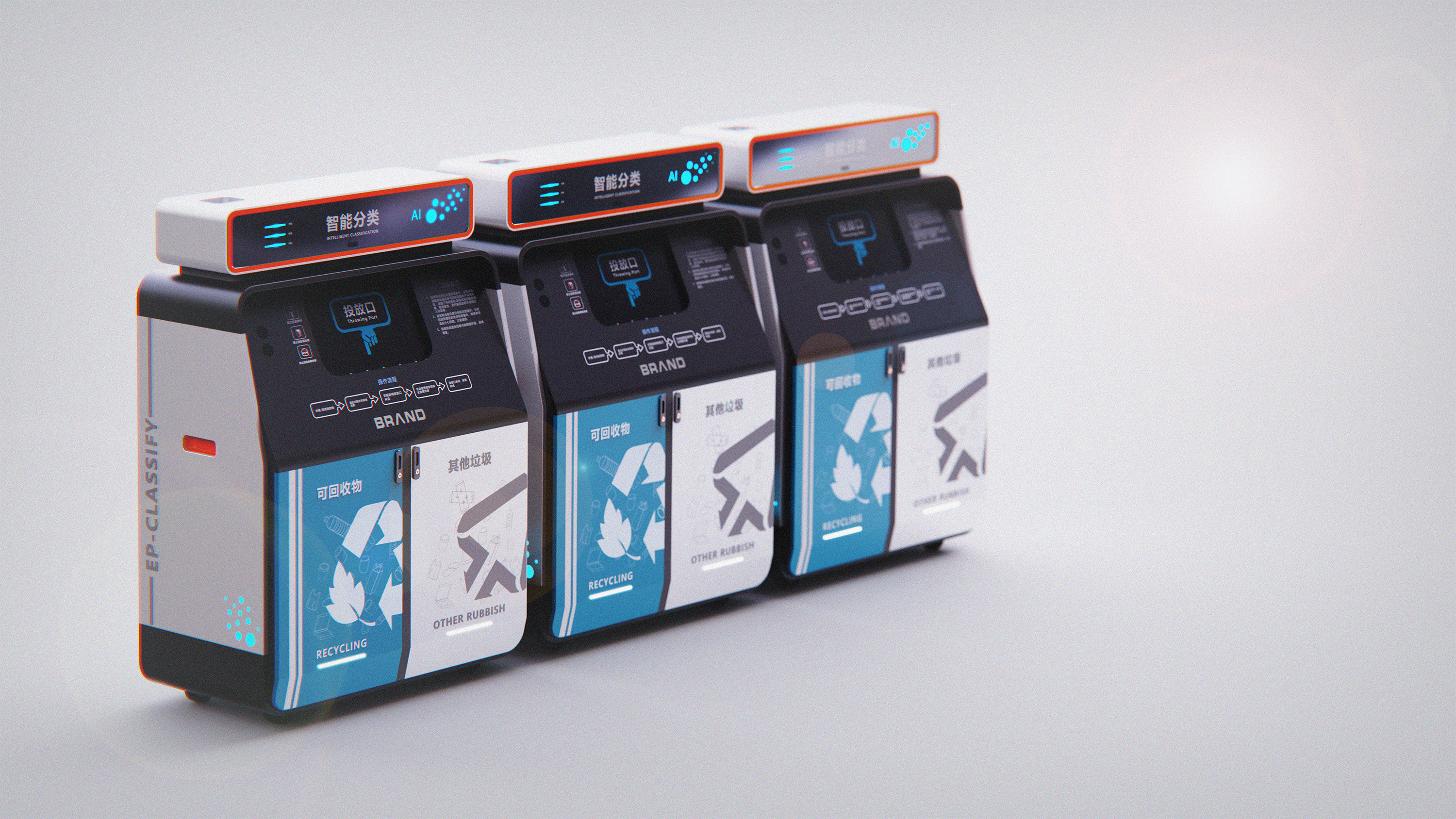 Waste classification / intelligent，