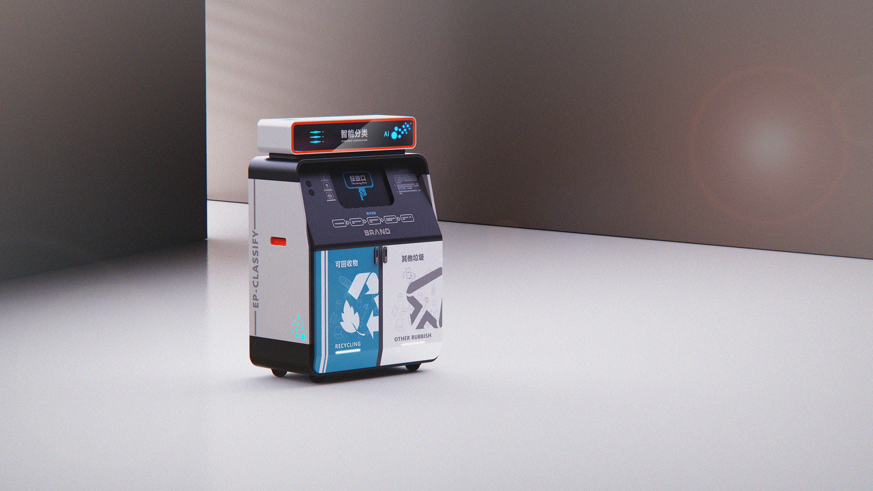 Waste classification / intelligent，