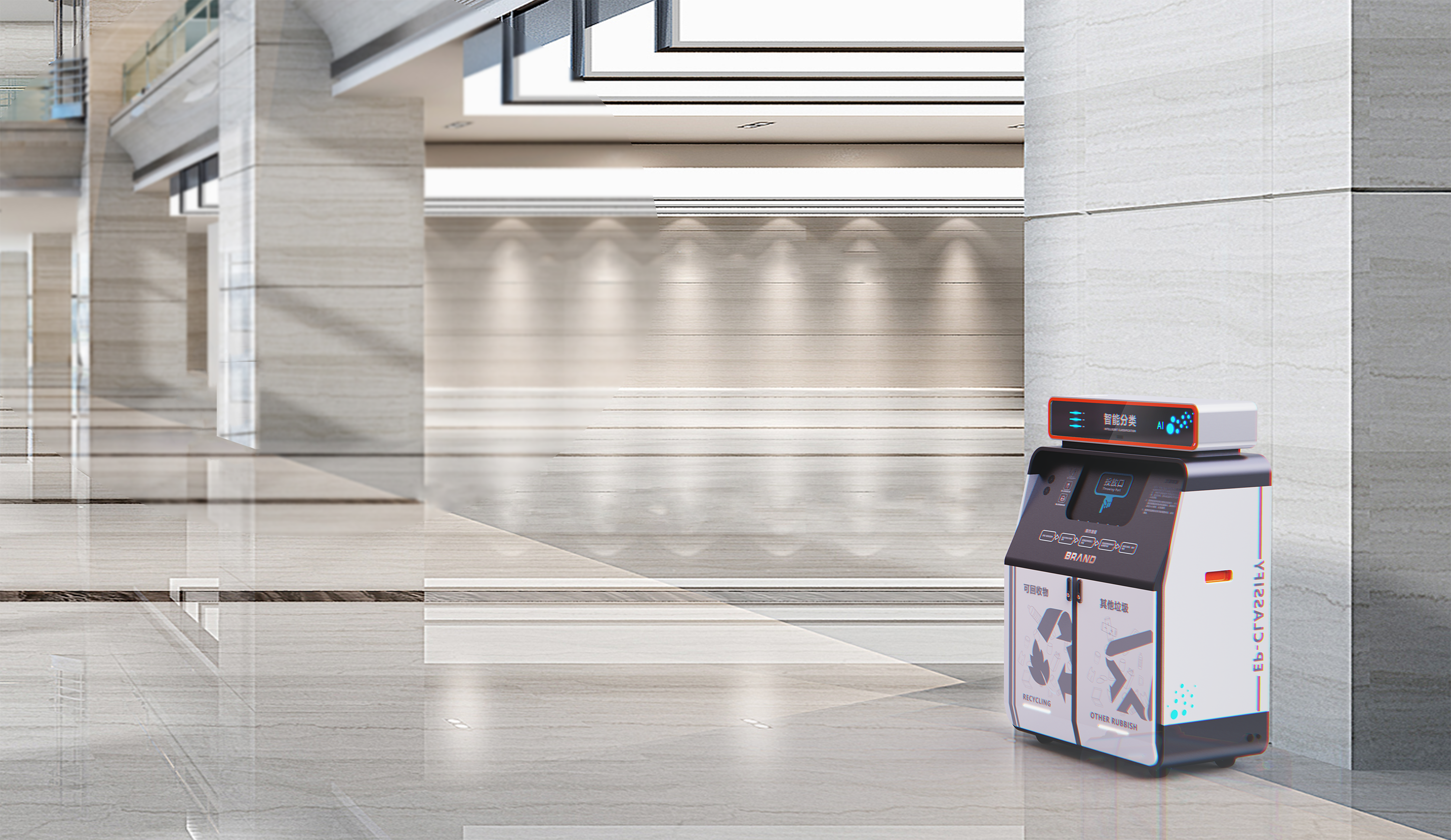 Waste classification / intelligent，