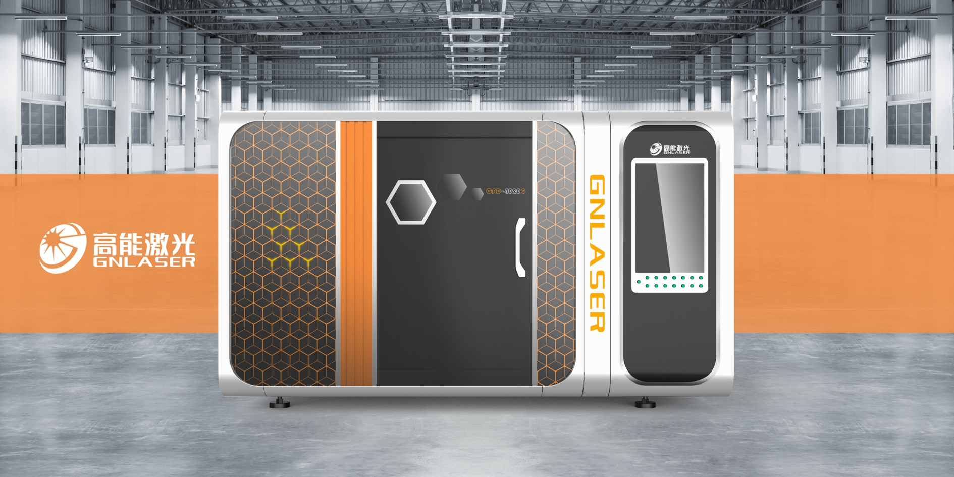 high energy，laser，