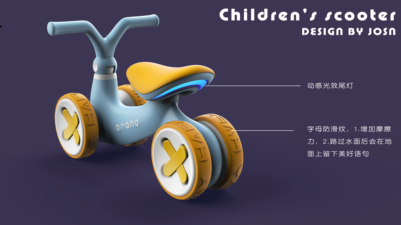 Infant child，Children's products，Taxi，Toys，swing car，Balance car，Render，Children's car，