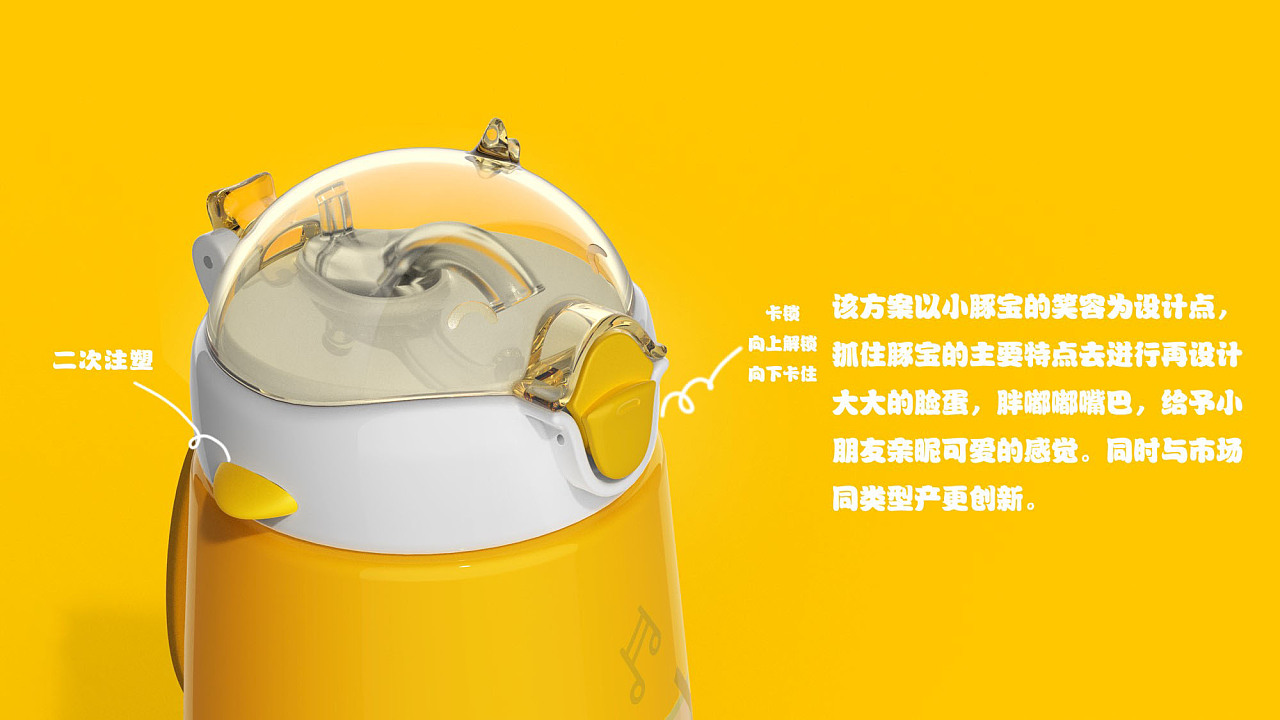 Infant child，container，Water cup，Children's Cup，Straw cup，vacuum cup，IP，Render，