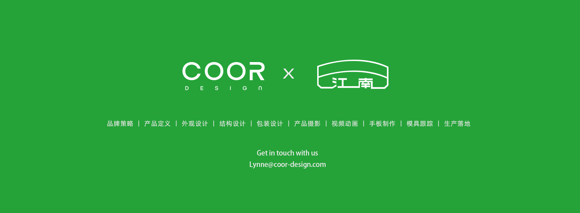 Children's products，Childlike interest，Children's science and technology，Microscope，Appearance design，product design，Yongxin optics，