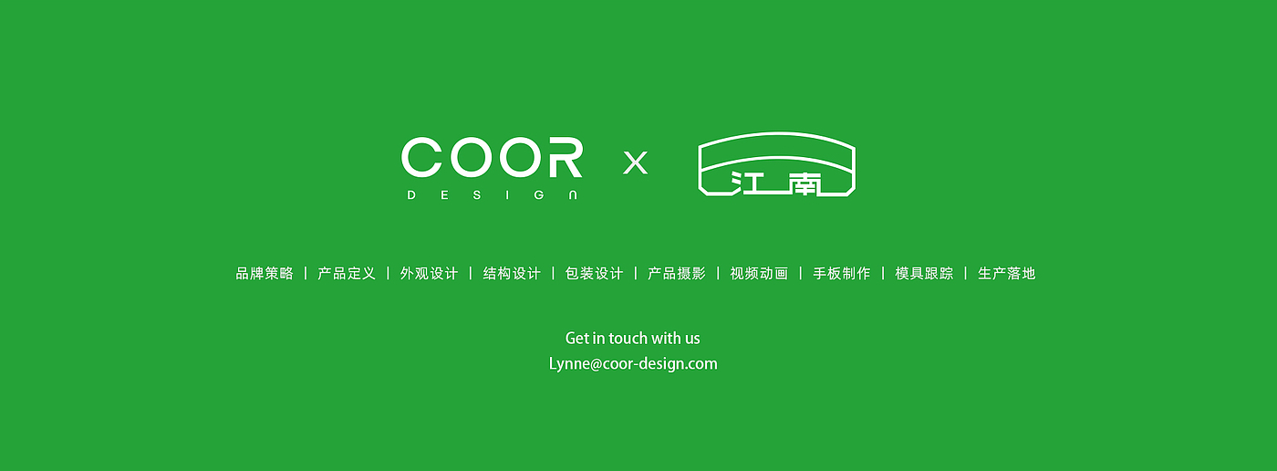 Children's products，Childlike interest，Children's science and technology，Microscope，Appearance design，product design，Yongxin optics，