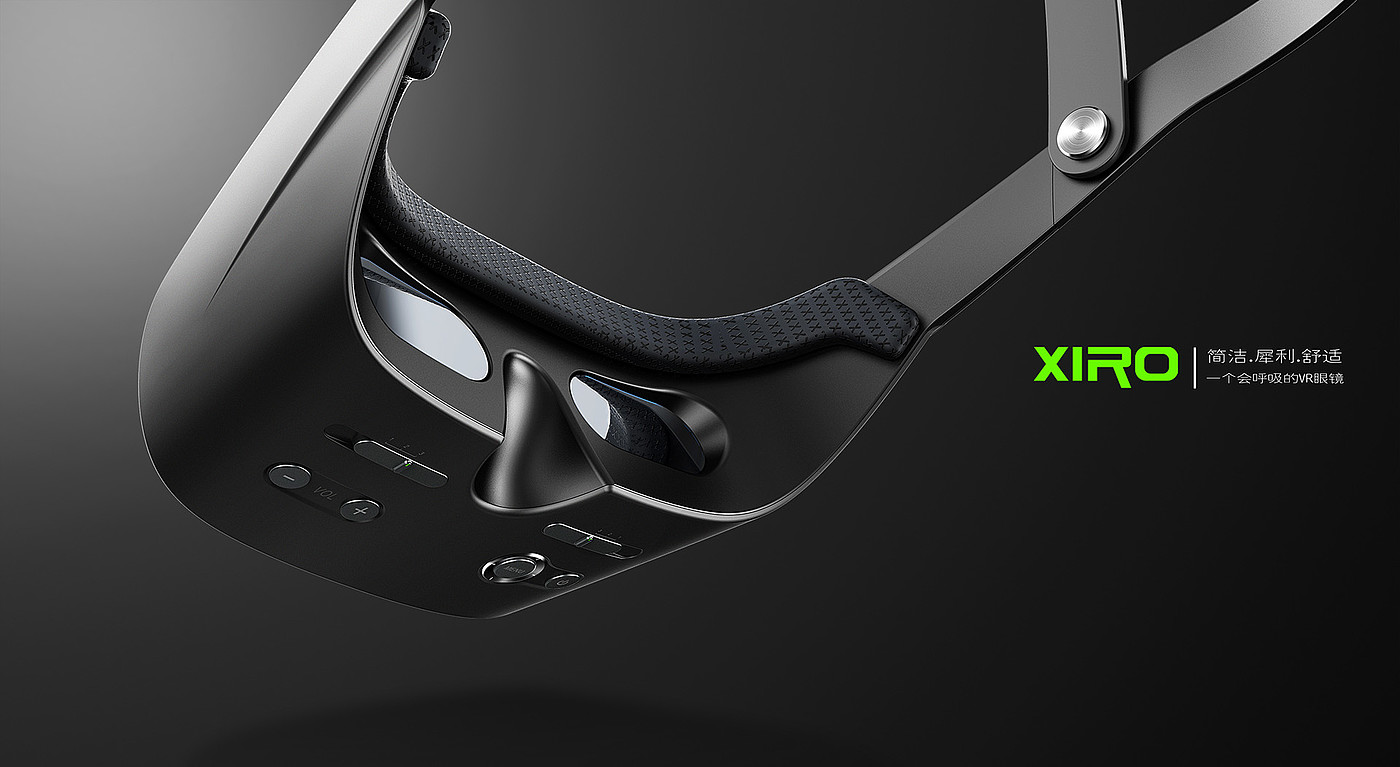 VR eyes，UAV ecology，0 degree，Black with green，