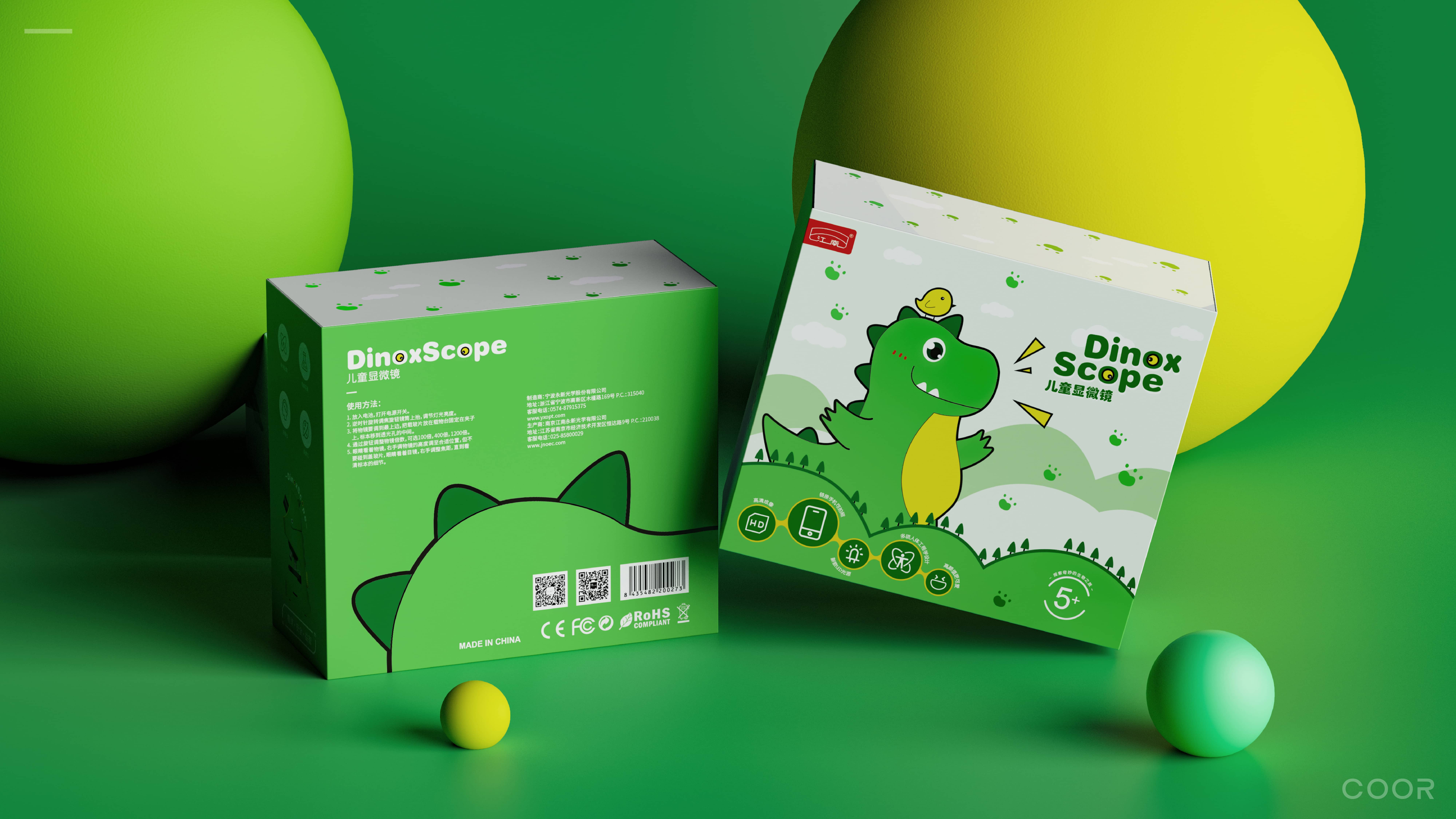 Children's products，Childlike interest，Children's science and technology，Microscope，Appearance design，product design，Yongxin optics，