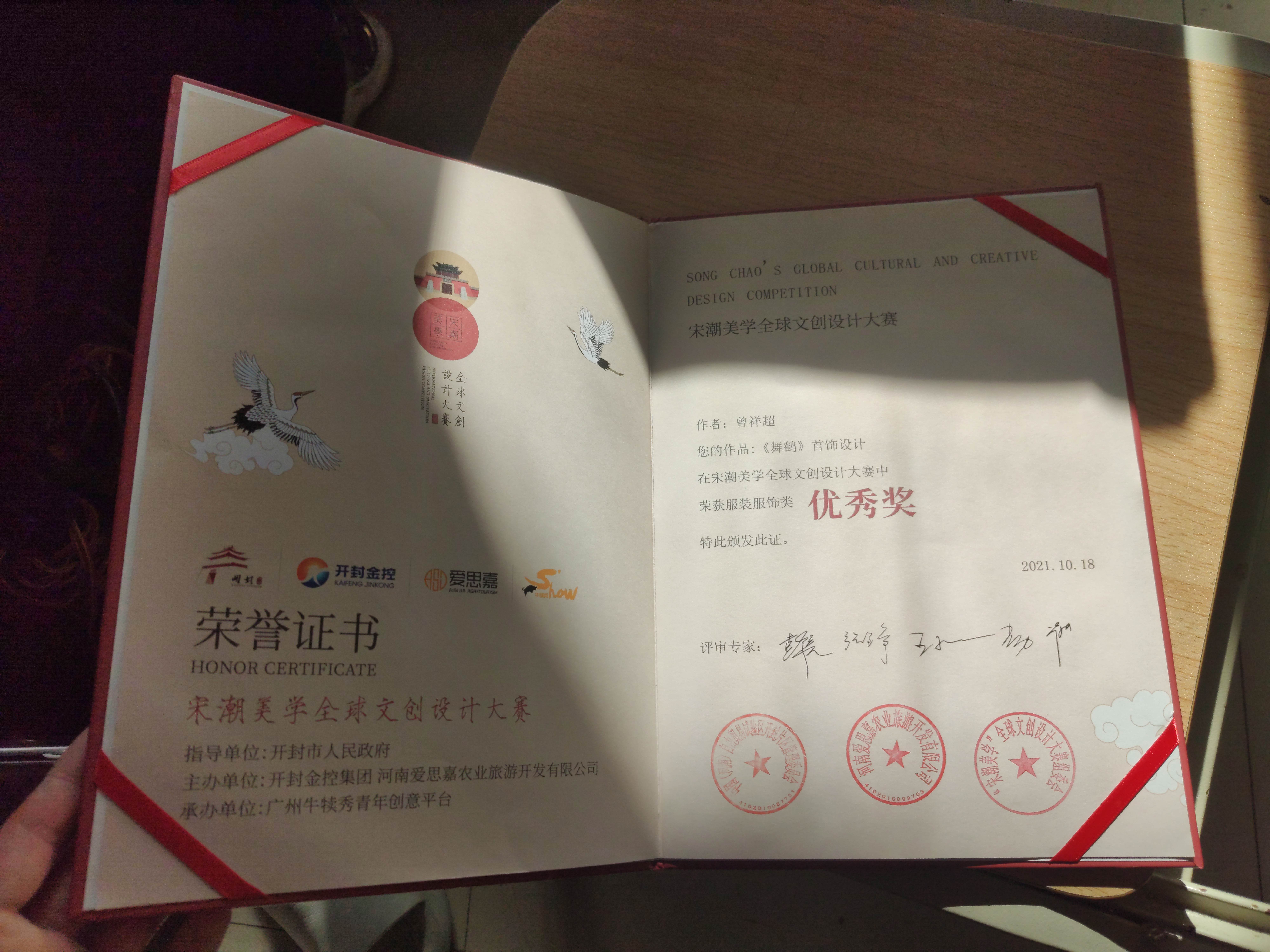 jewelry，Chinese style，crane，