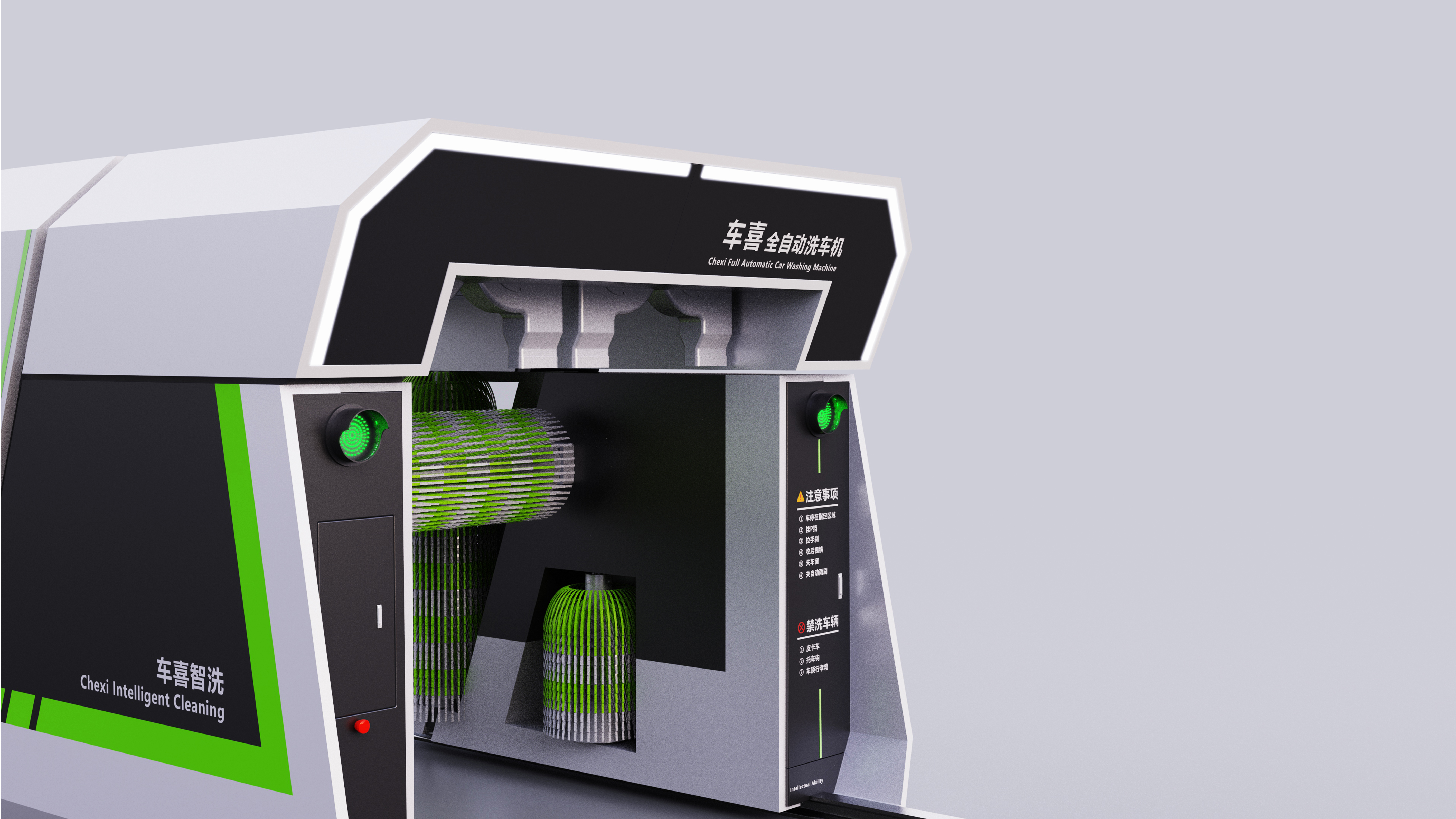 Intelligent cleaning / household car cleaning，