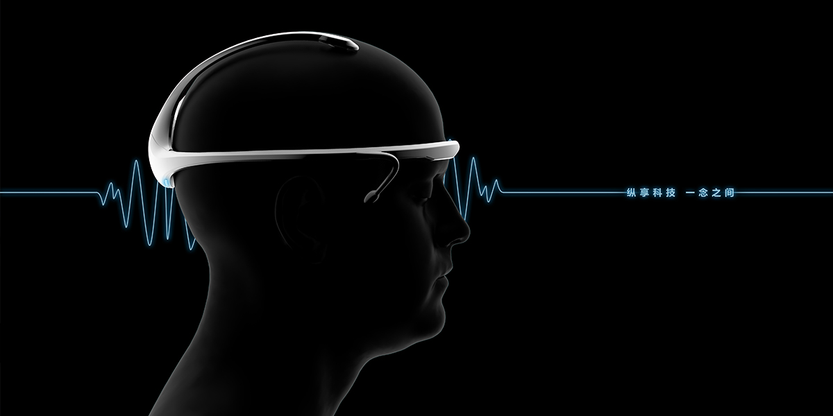 Brain wave，intelligence，idea，wear，industrial design，science and technology，Digital，