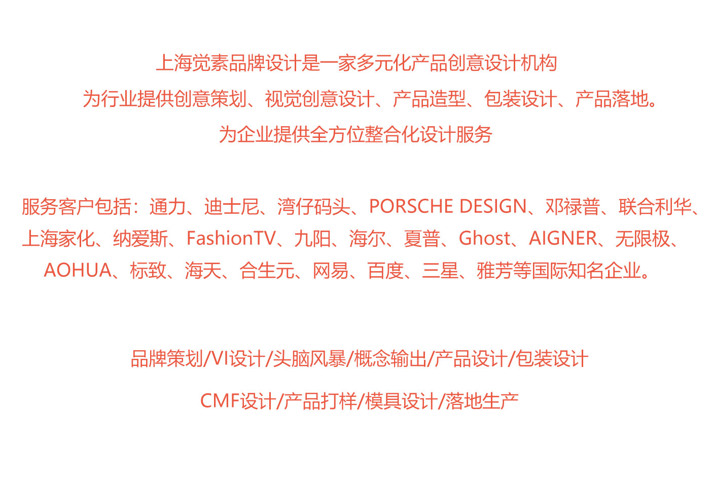 Beauty design，Shanghai cosmetics design，Graphic Artist Designer，Gift box design，Cosmetic design，Skin care products，packing design，Product modeling design，Beauty design，Shanghai cosmetics design，Graphic Artist Designer，Gift box design，