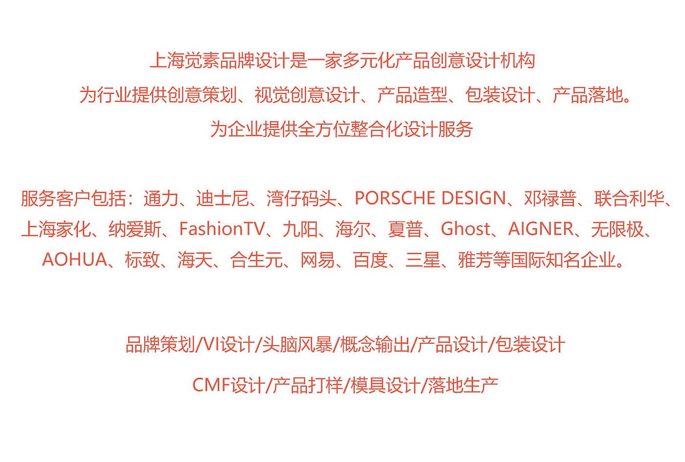 美妆设计，上海化妆品设计，平面设计，礼盒设计，化妆品设计，护肤产品，包装设计，产品造型设计，