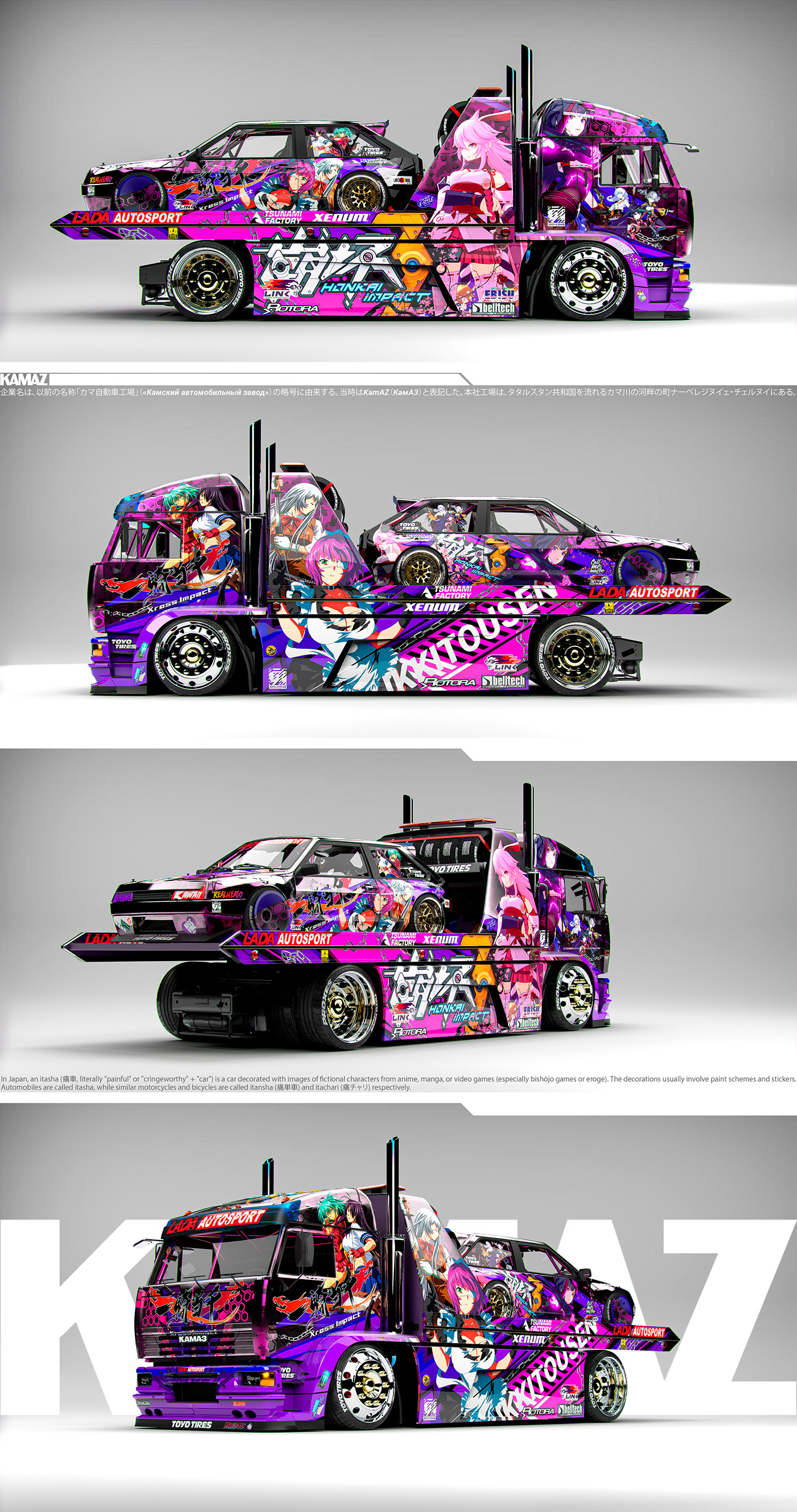 Automobile design，Japanese animation，Concept Car，visualization，