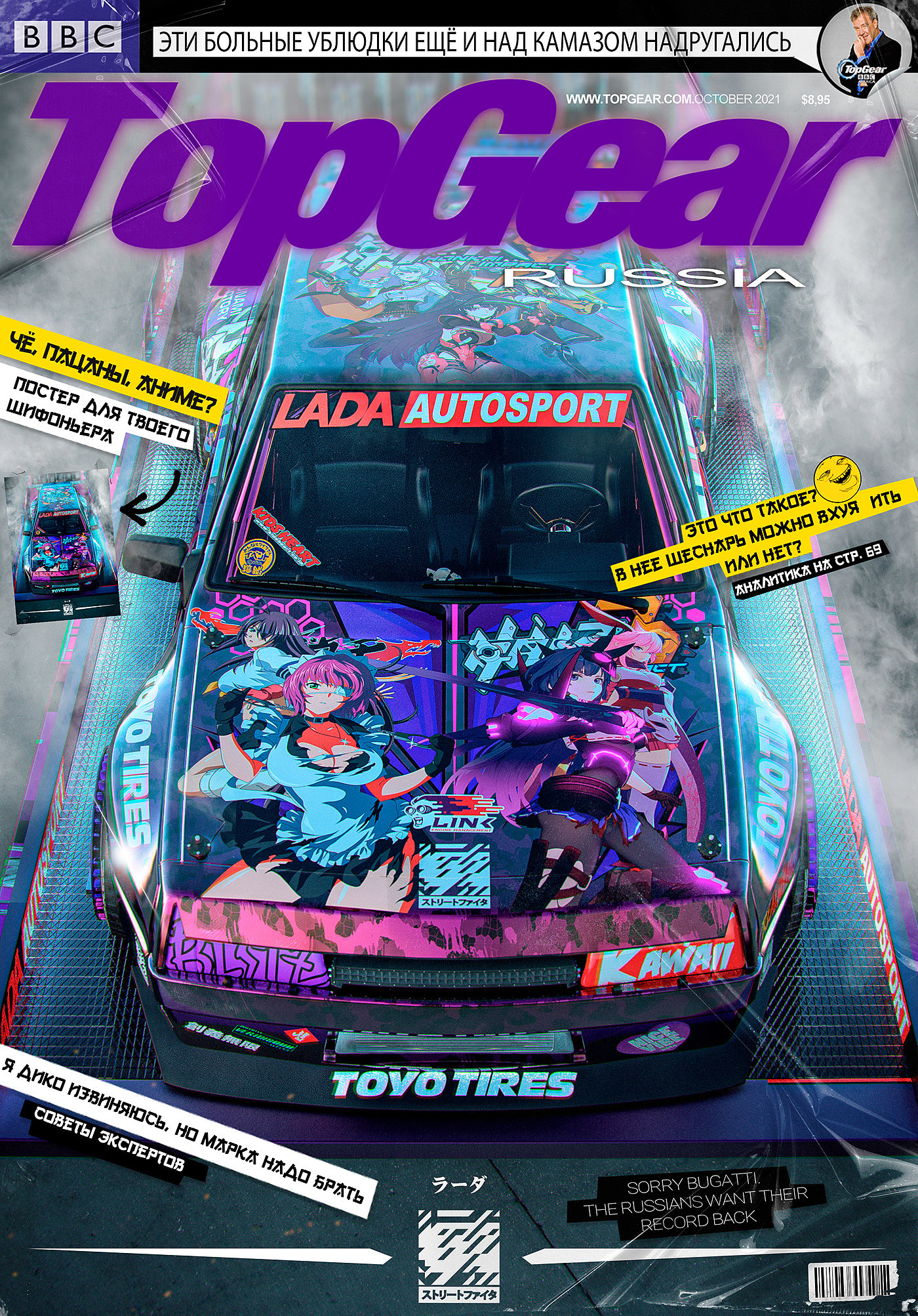 Automobile design，Japanese animation，Concept Car，visualization，