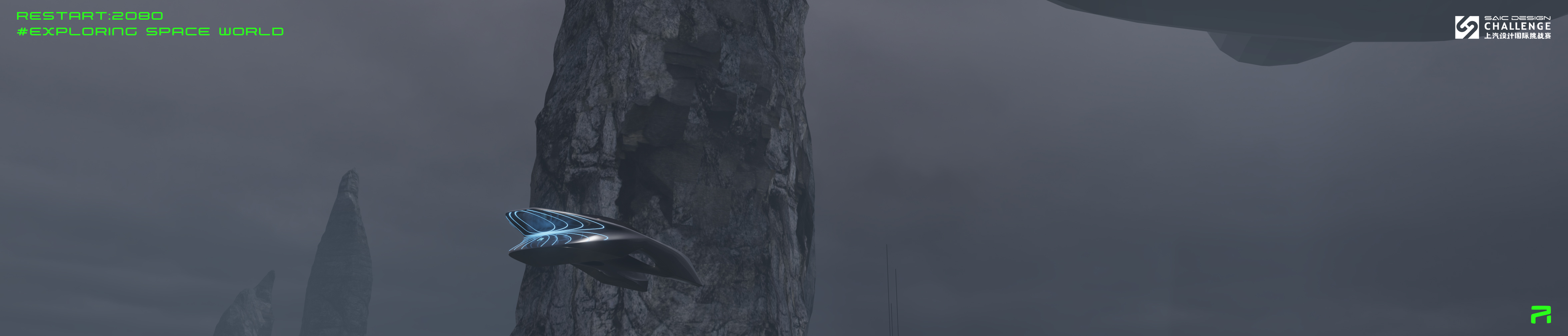 The 9th SAIC international challenge，Central Academy of Fine Arts，RESTART 2080，