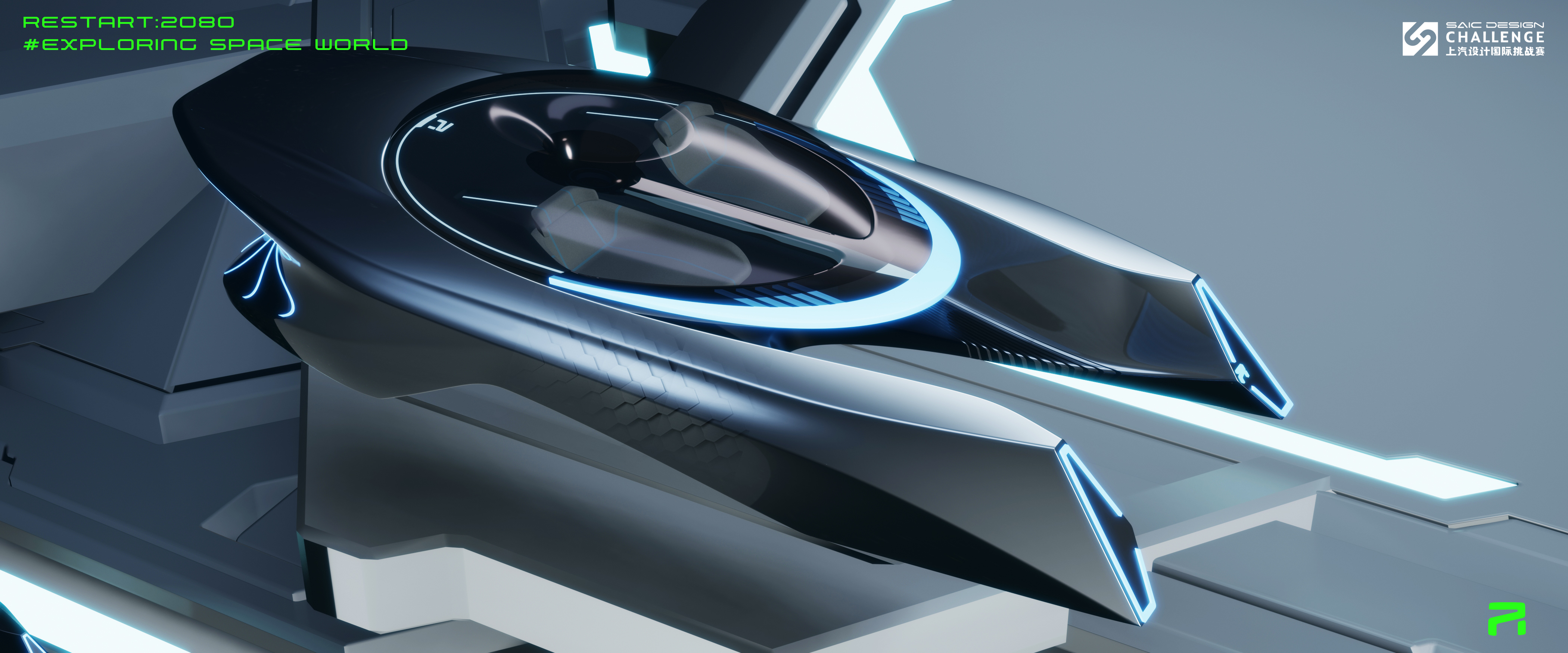 The 9th SAIC international challenge，Central Academy of Fine Arts，RESTART 2080，