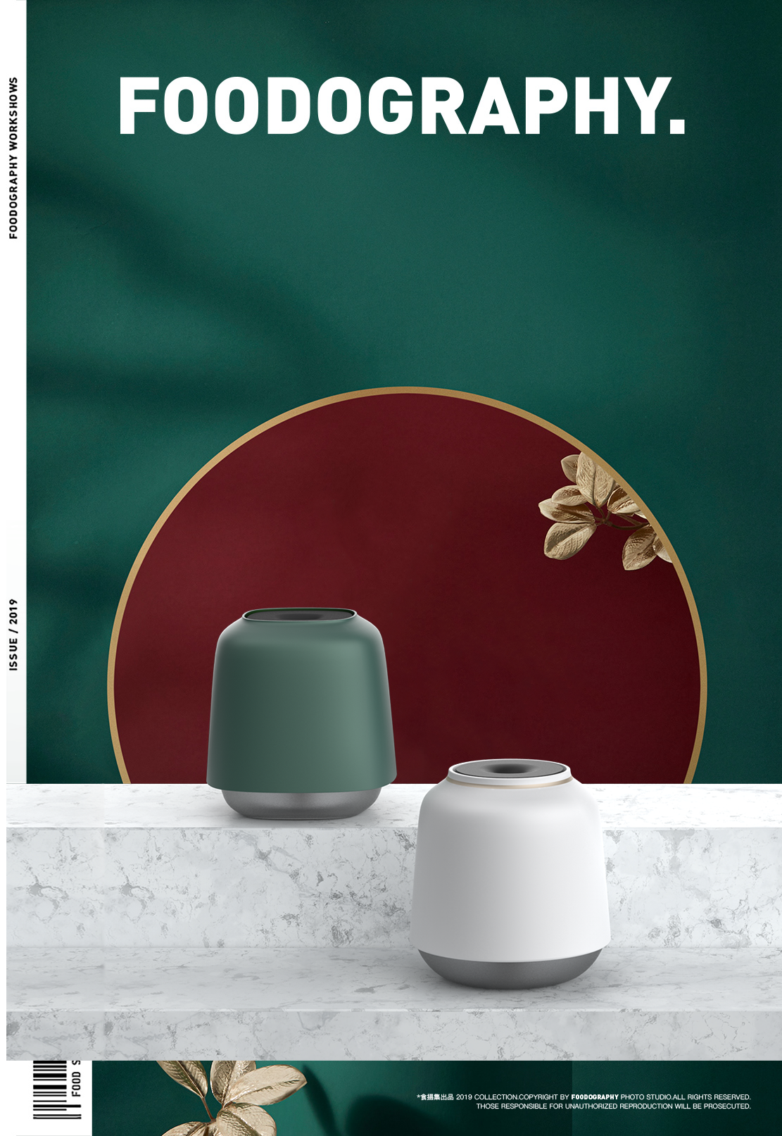 National wind and mosquito killer，