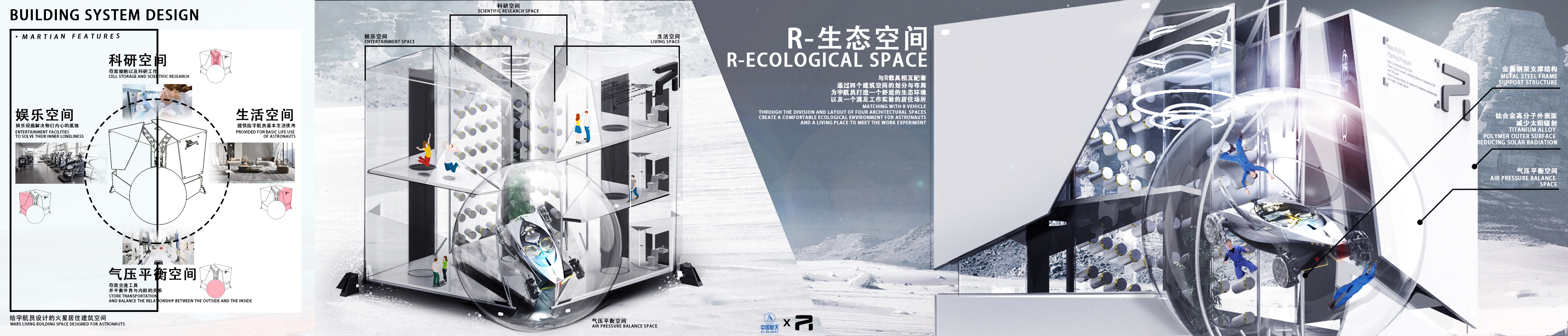 The 9th SAIC international challenge，Guangzhou Academy of Fine Arts，，