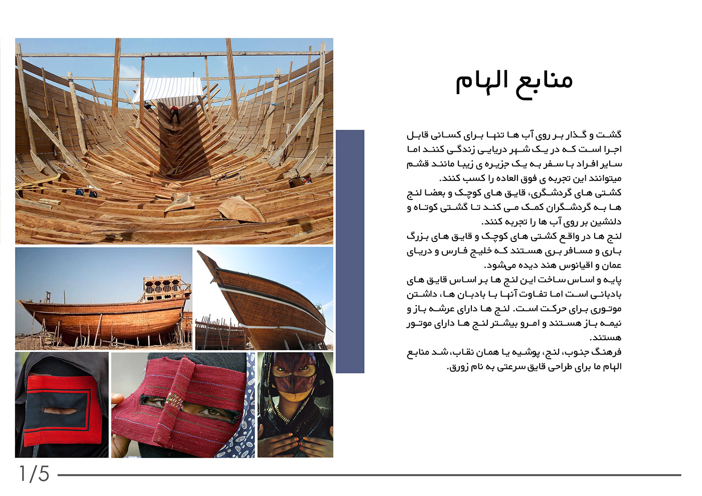 ship，industrial design，vehicle，