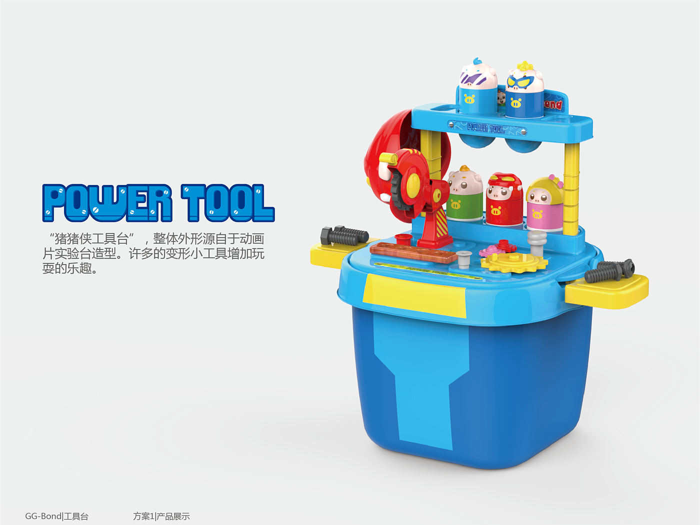 Creative toys，