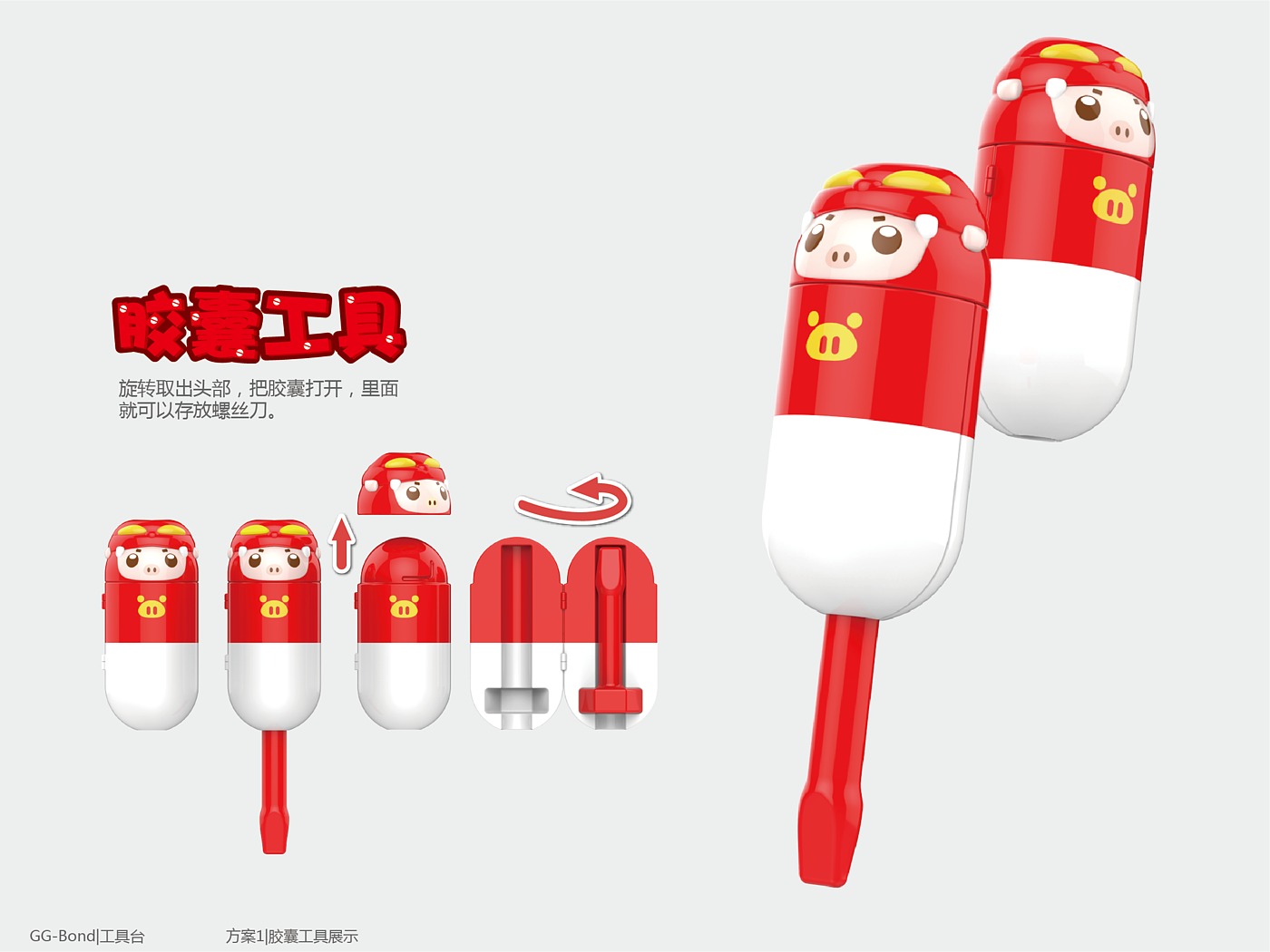 Creative toys，