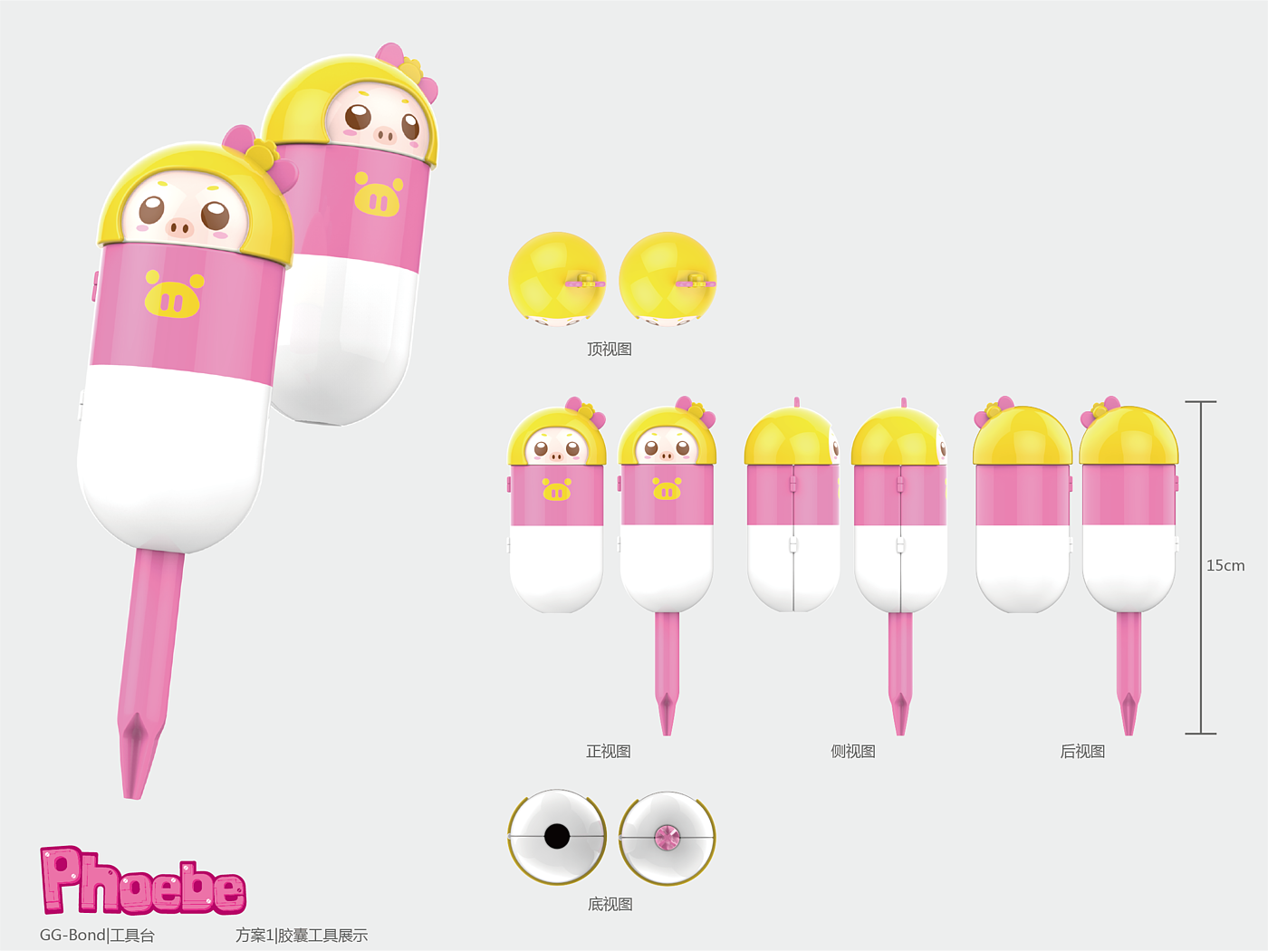 Creative toys，
