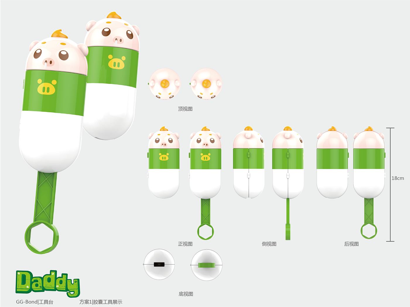 Creative toys，