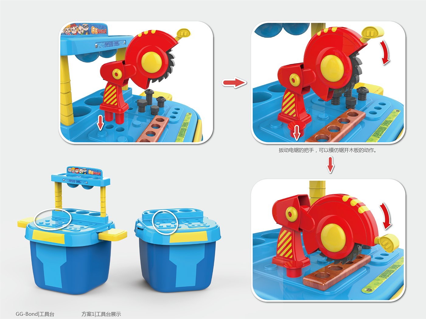 Creative toys，