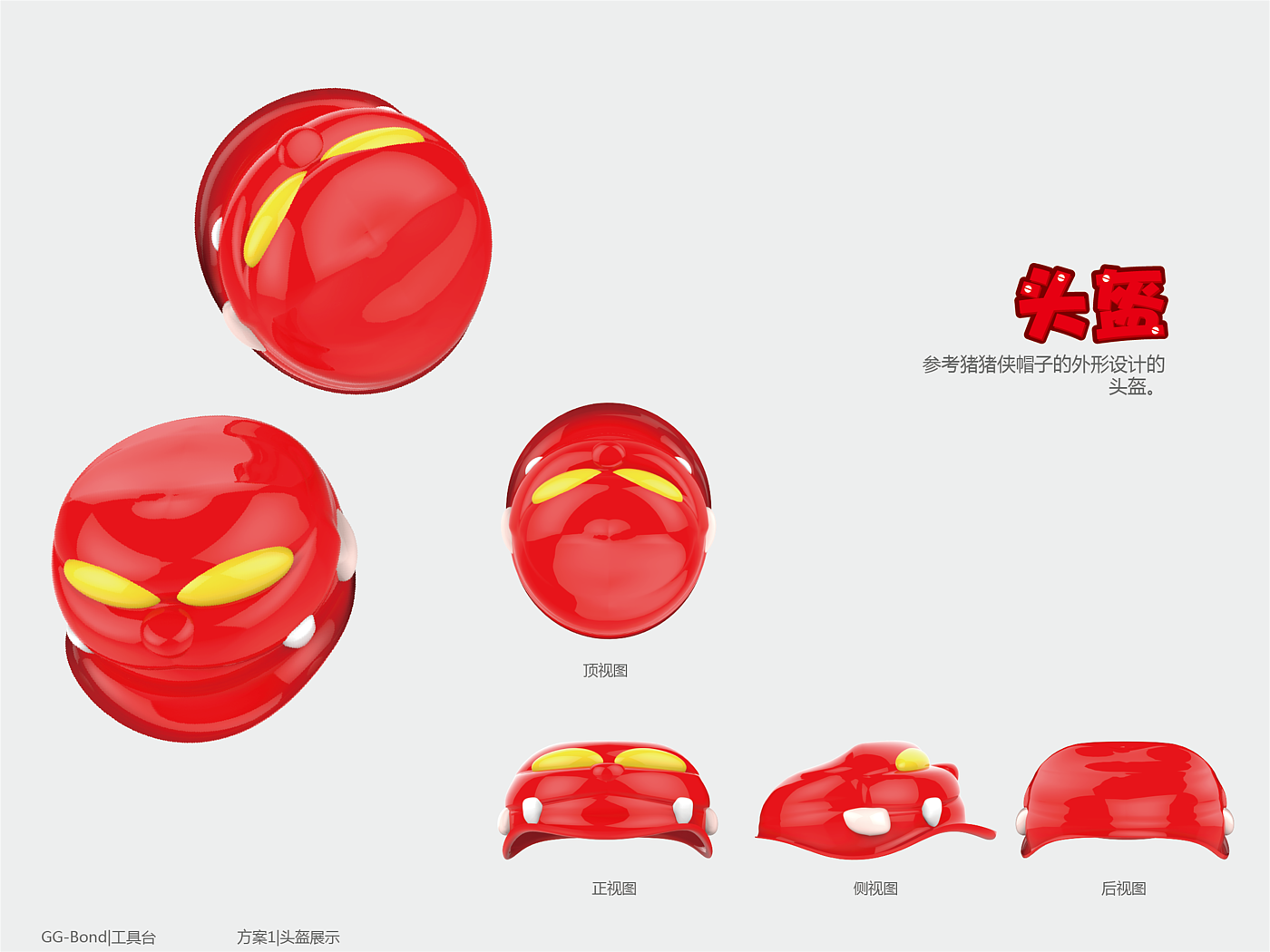 Creative toys，