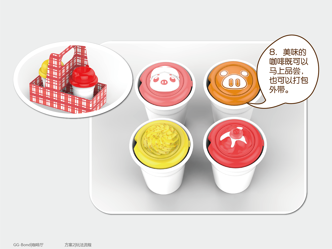 Creative toys，
