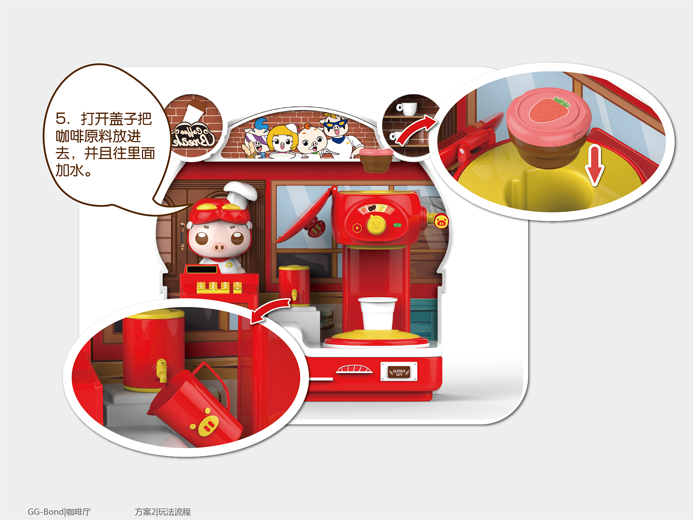 Creative toys，