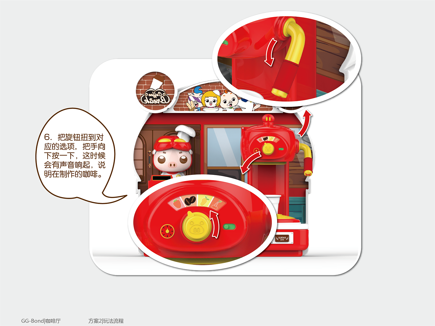 Creative toys，