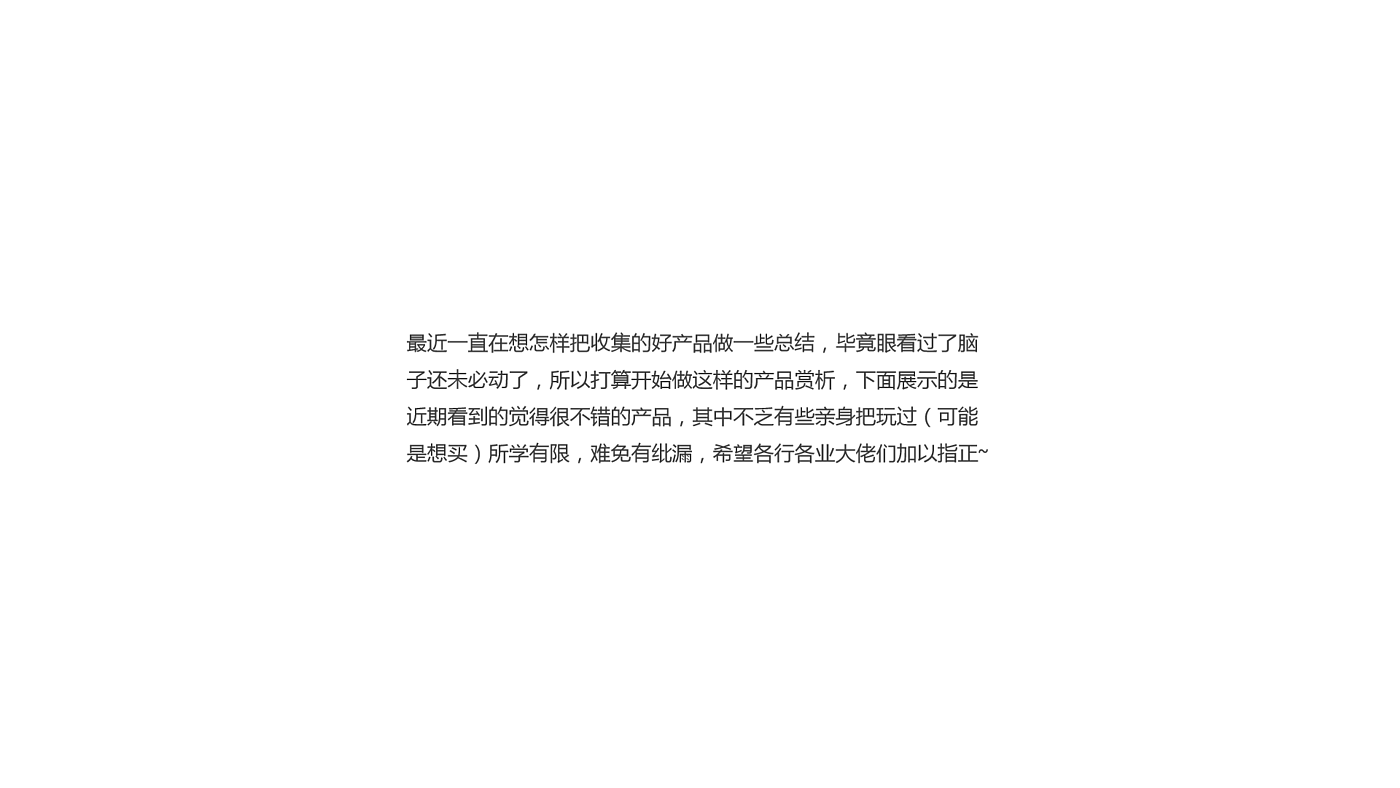 product，Appearance design，industrial design，