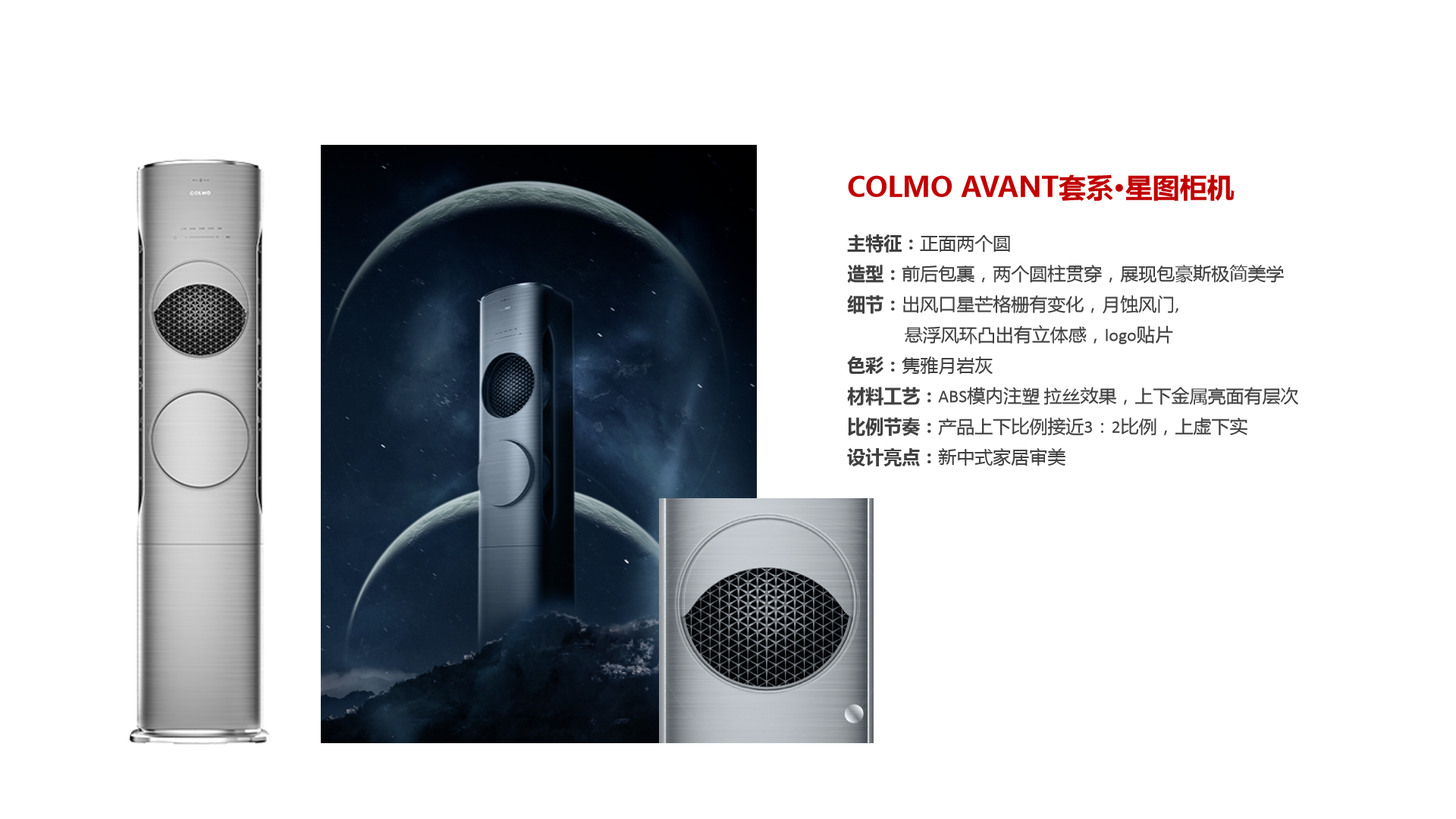 product，Appearance design，industrial design，