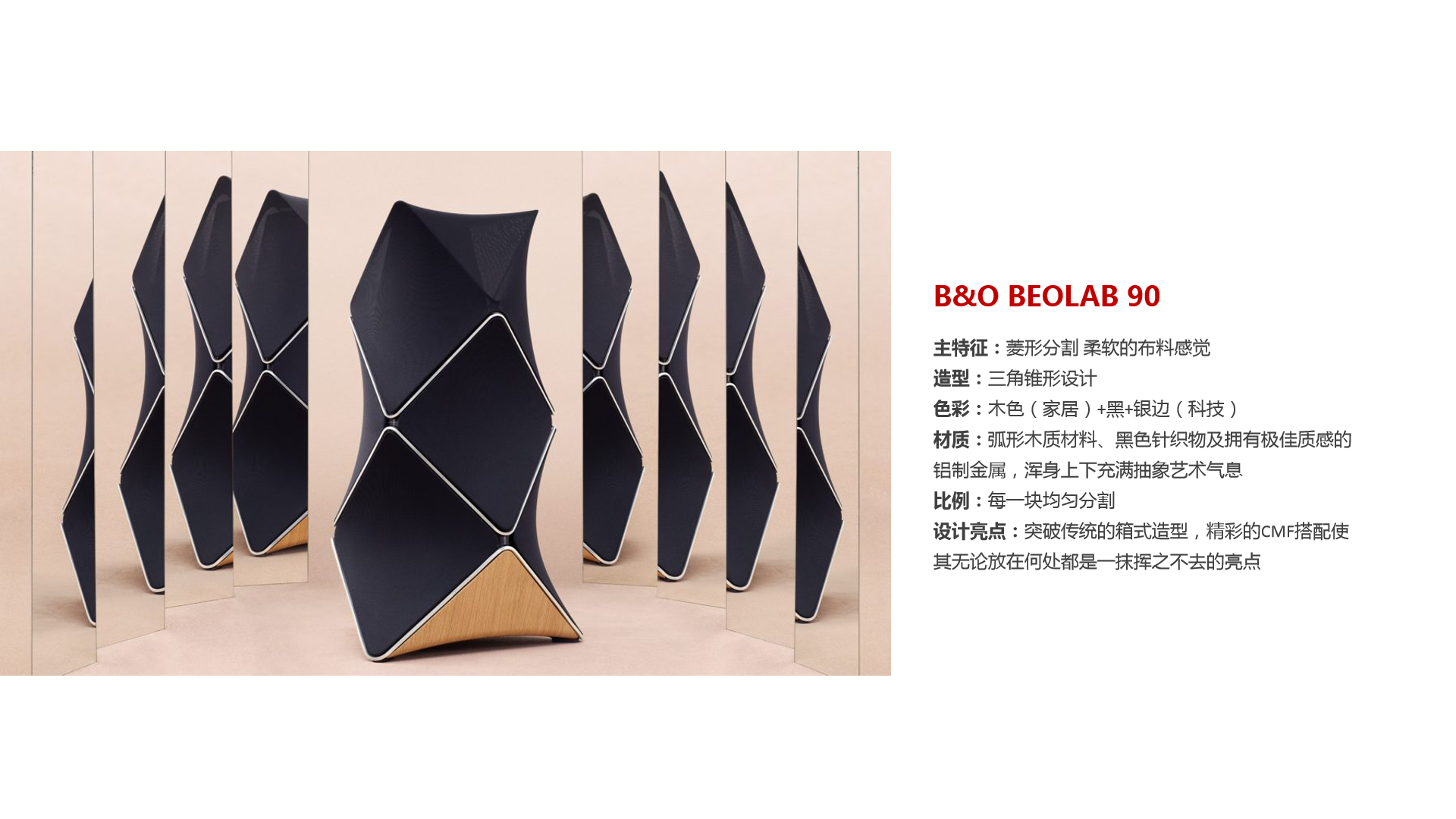 product，Appearance design，industrial design，