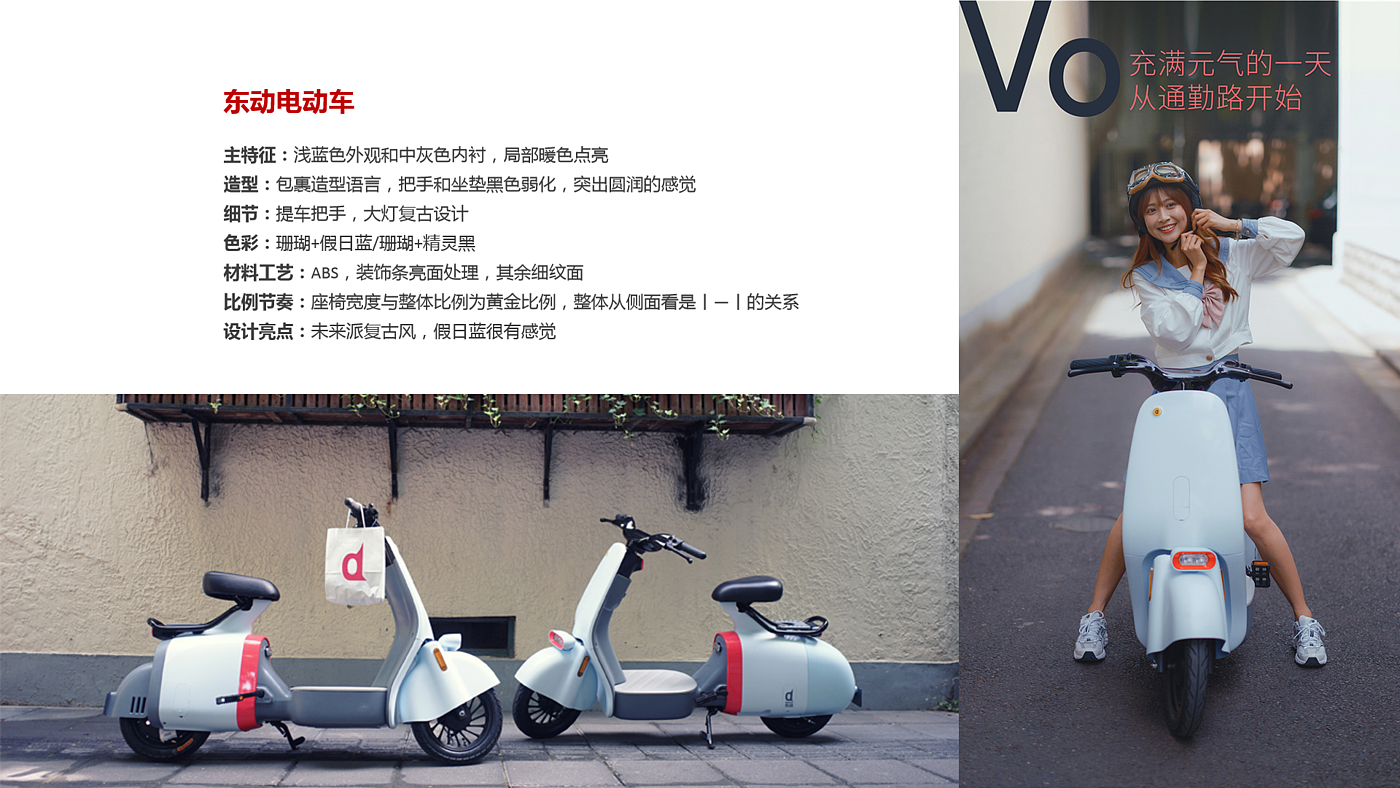 product，Appearance design，industrial design，
