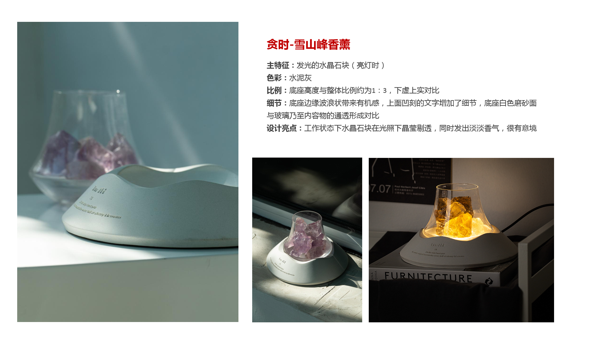 product，Appearance design，industrial design，