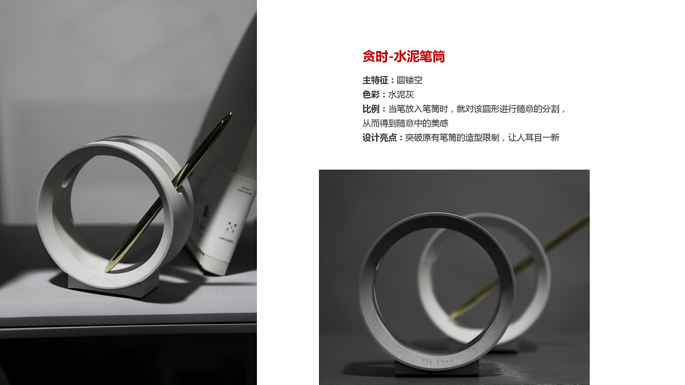 product，Appearance design，industrial design，