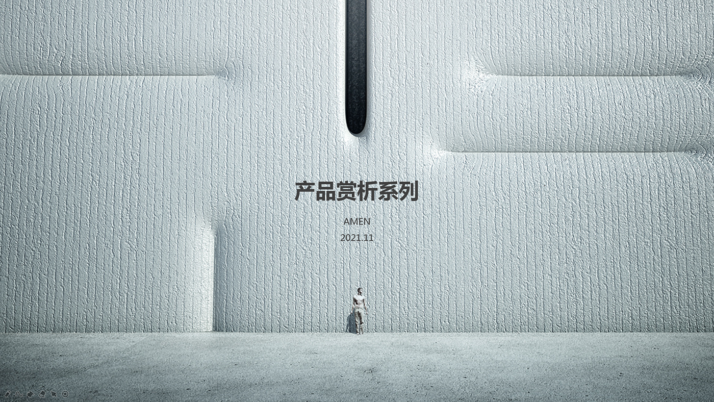 product，Appearance design，industrial design，