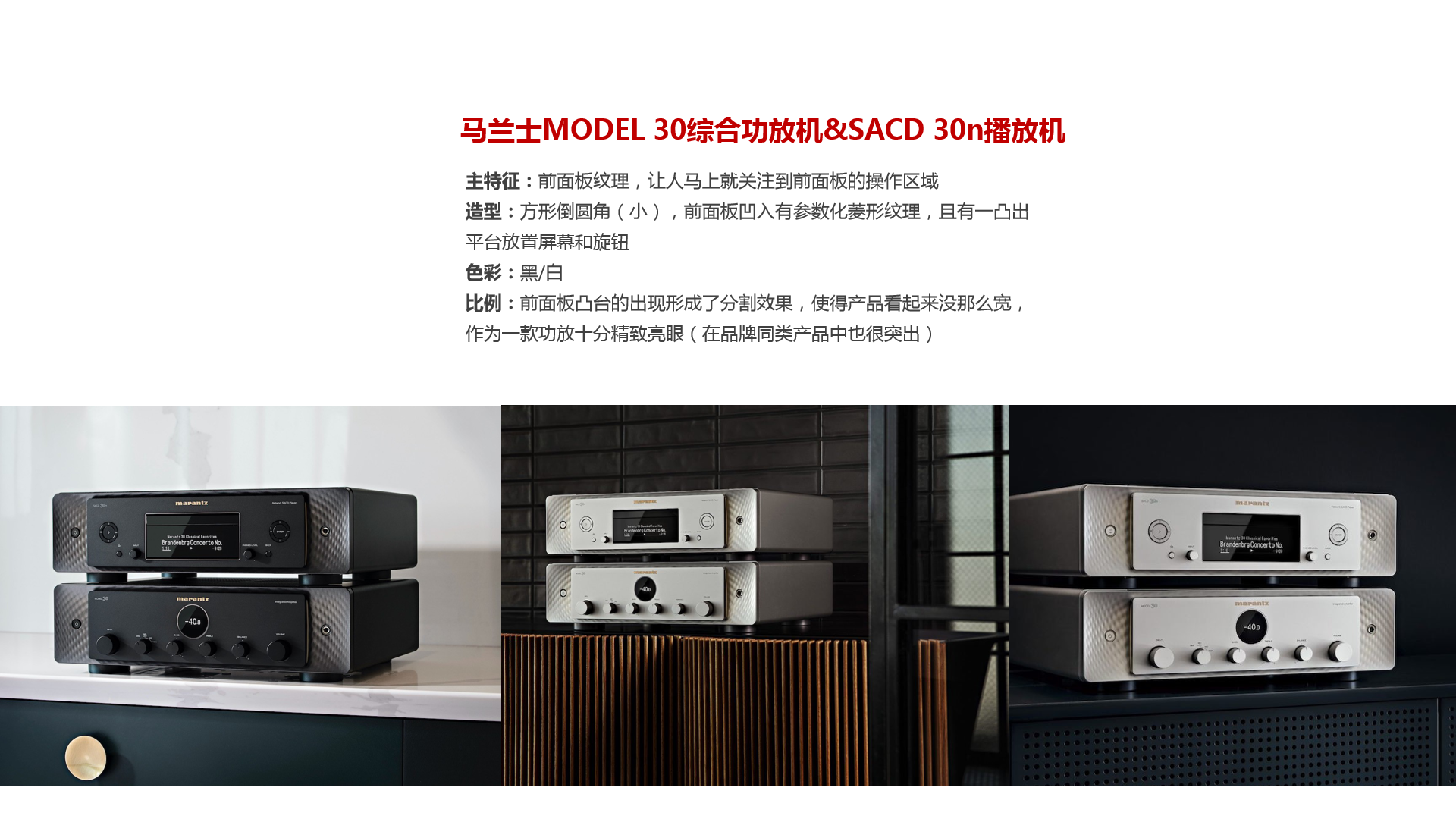 product，Appearance design，industrial design，