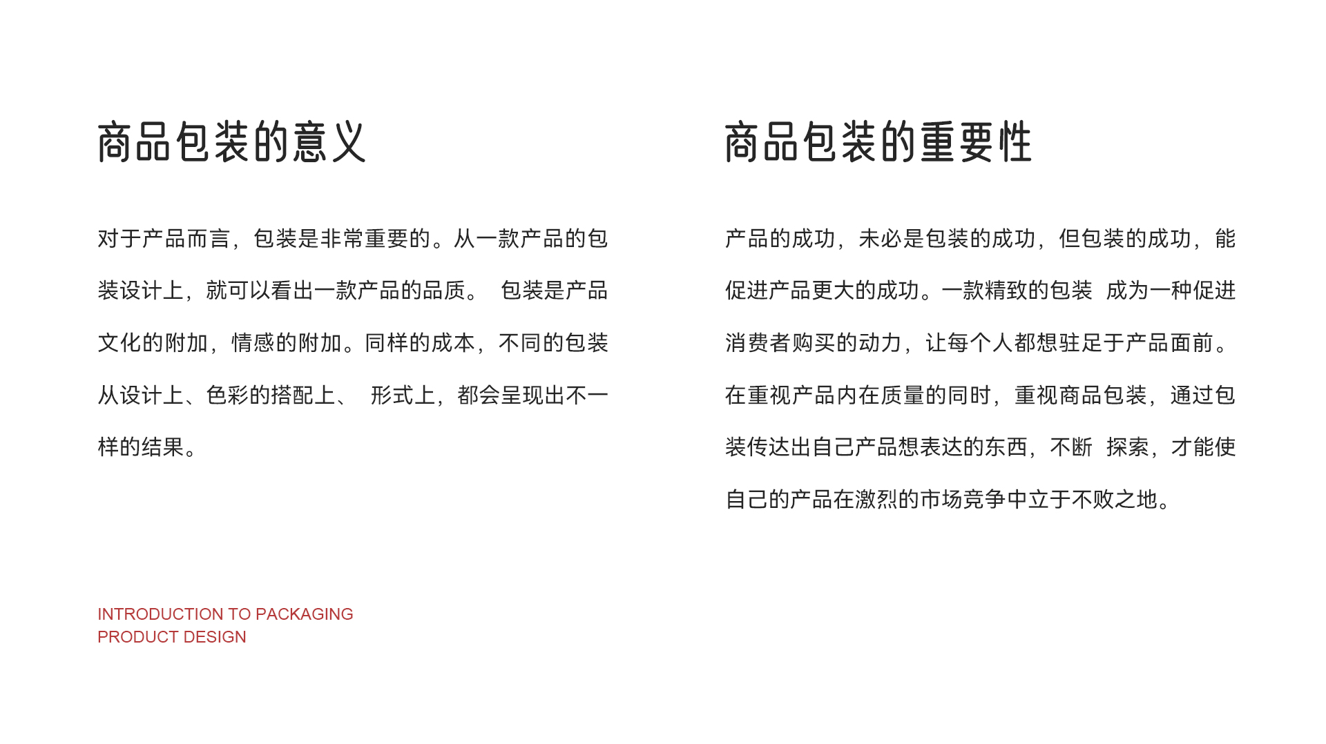 packing design，Hand drawn design，Poster Design ，Logo design，VI design，E-commerce decoration，