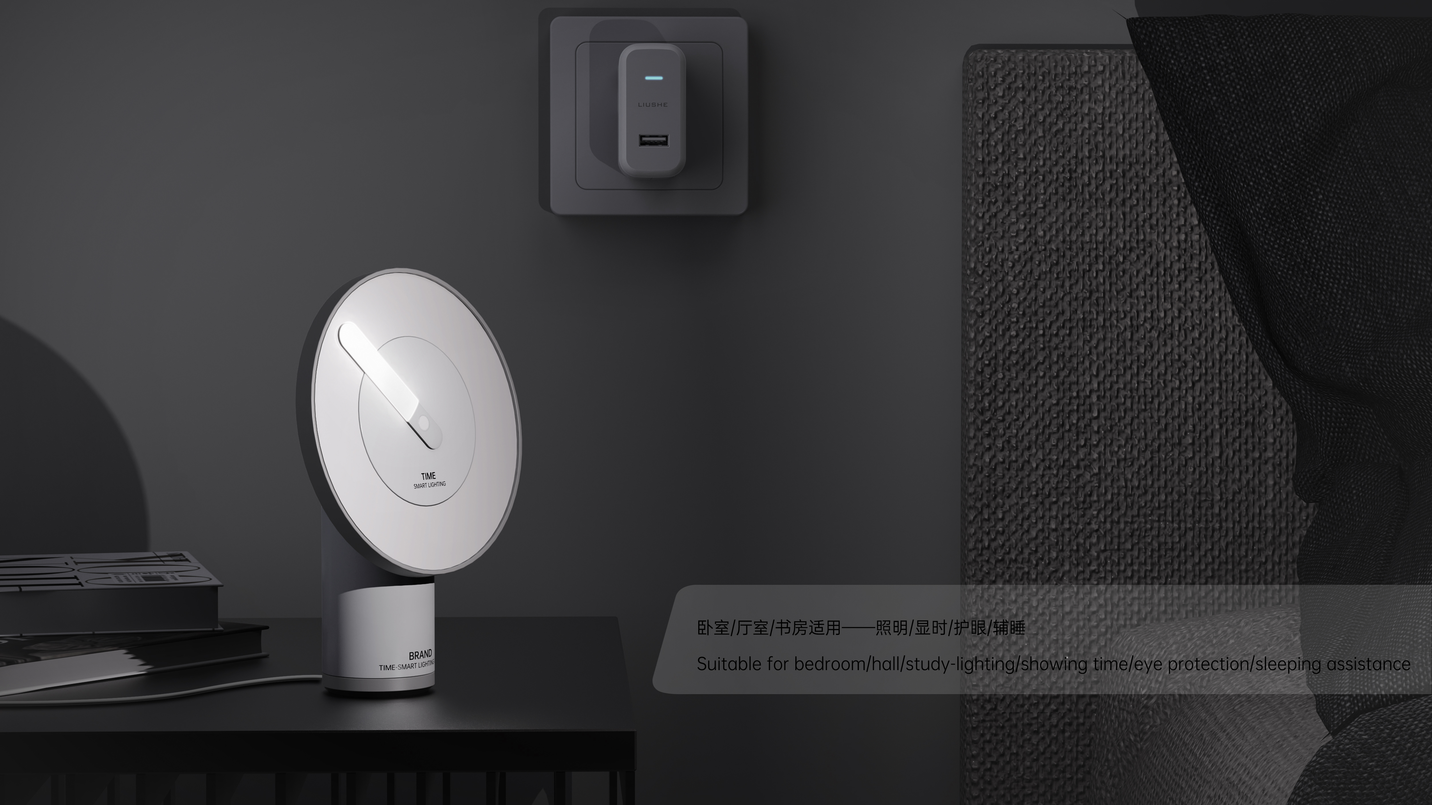 lighting，Creative design，Clock innovation，Noun interpretation，