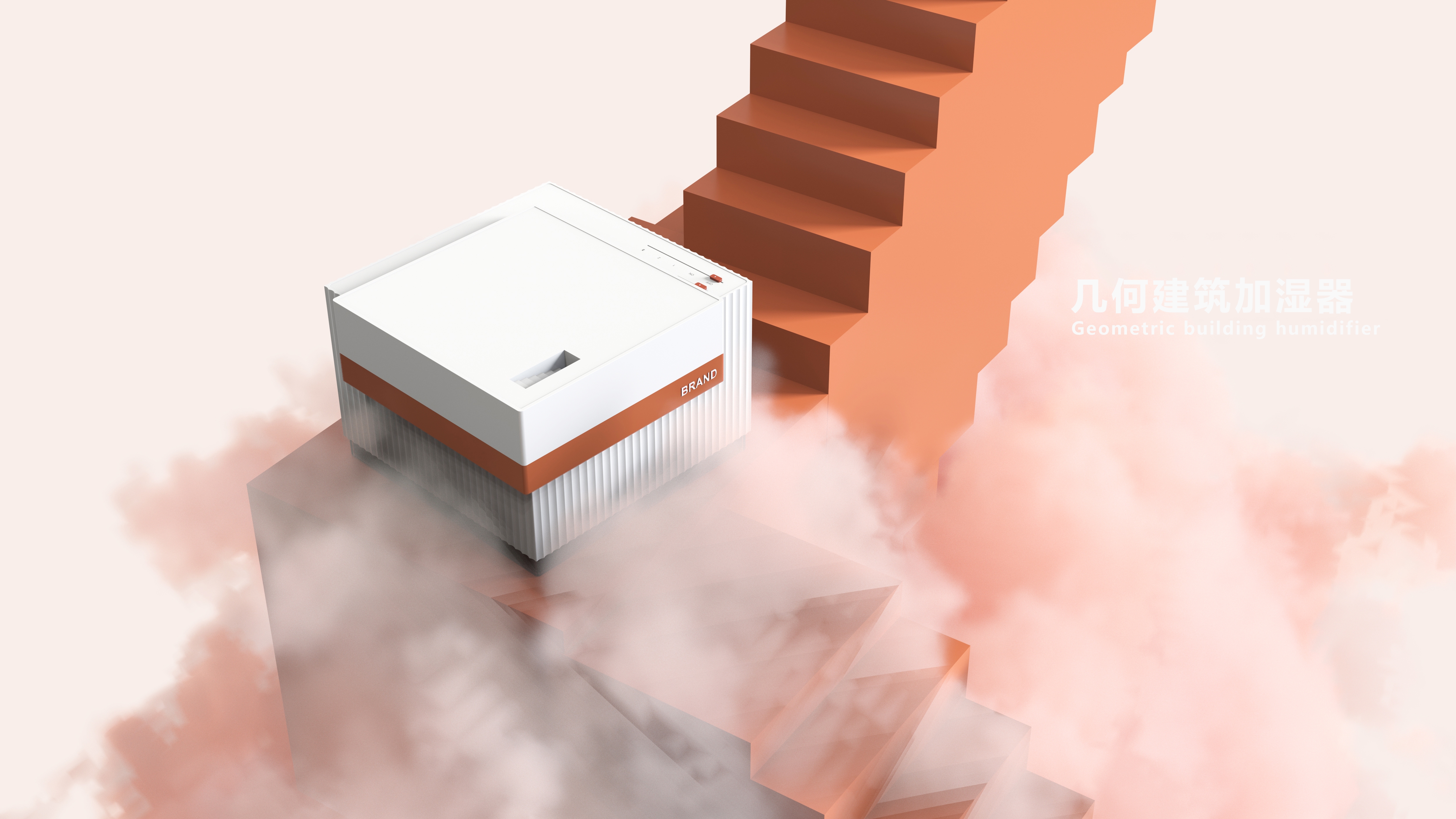 Geometric building humidifier，