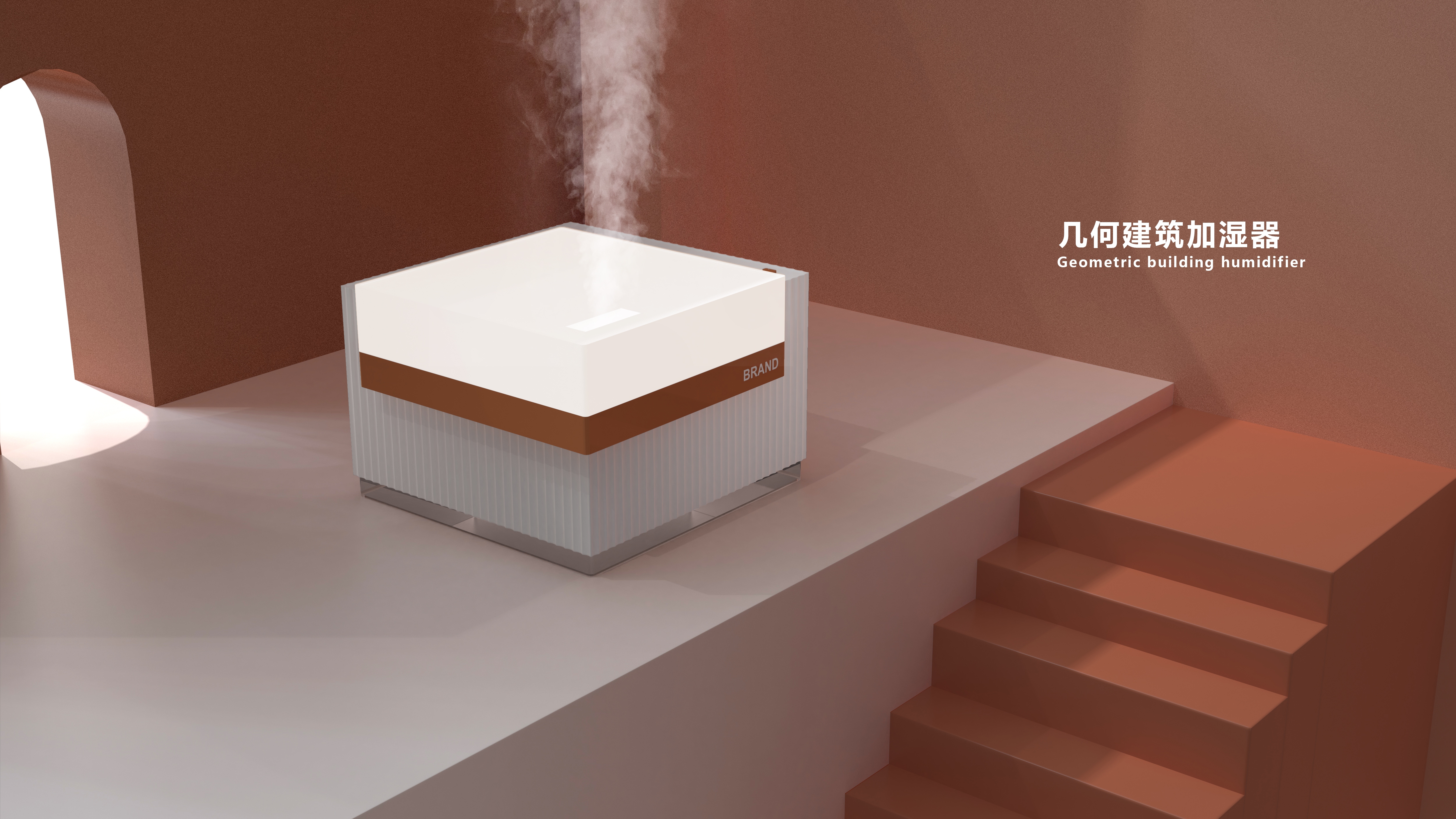 Geometric building humidifier，