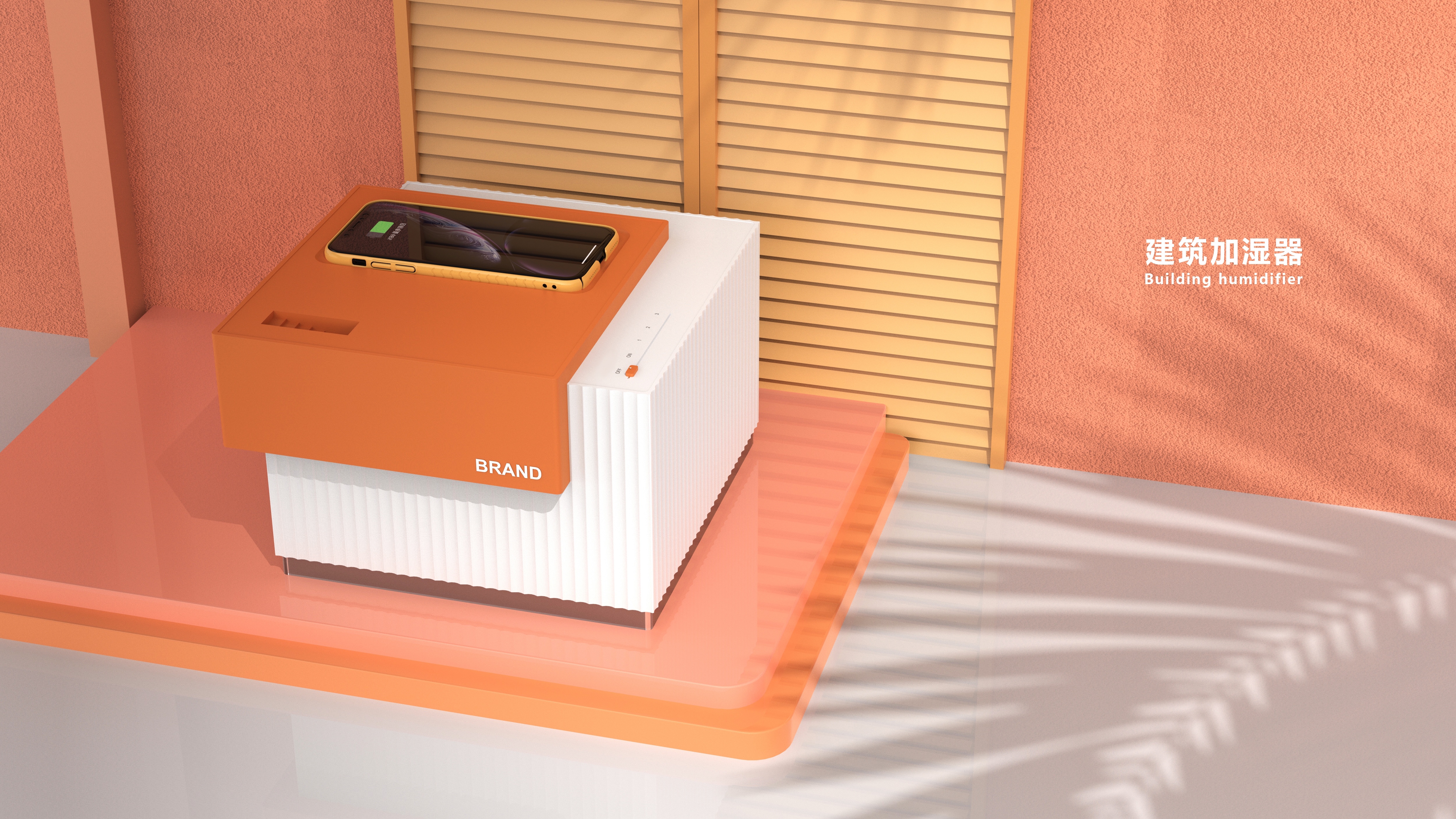 Geometric building humidifier，