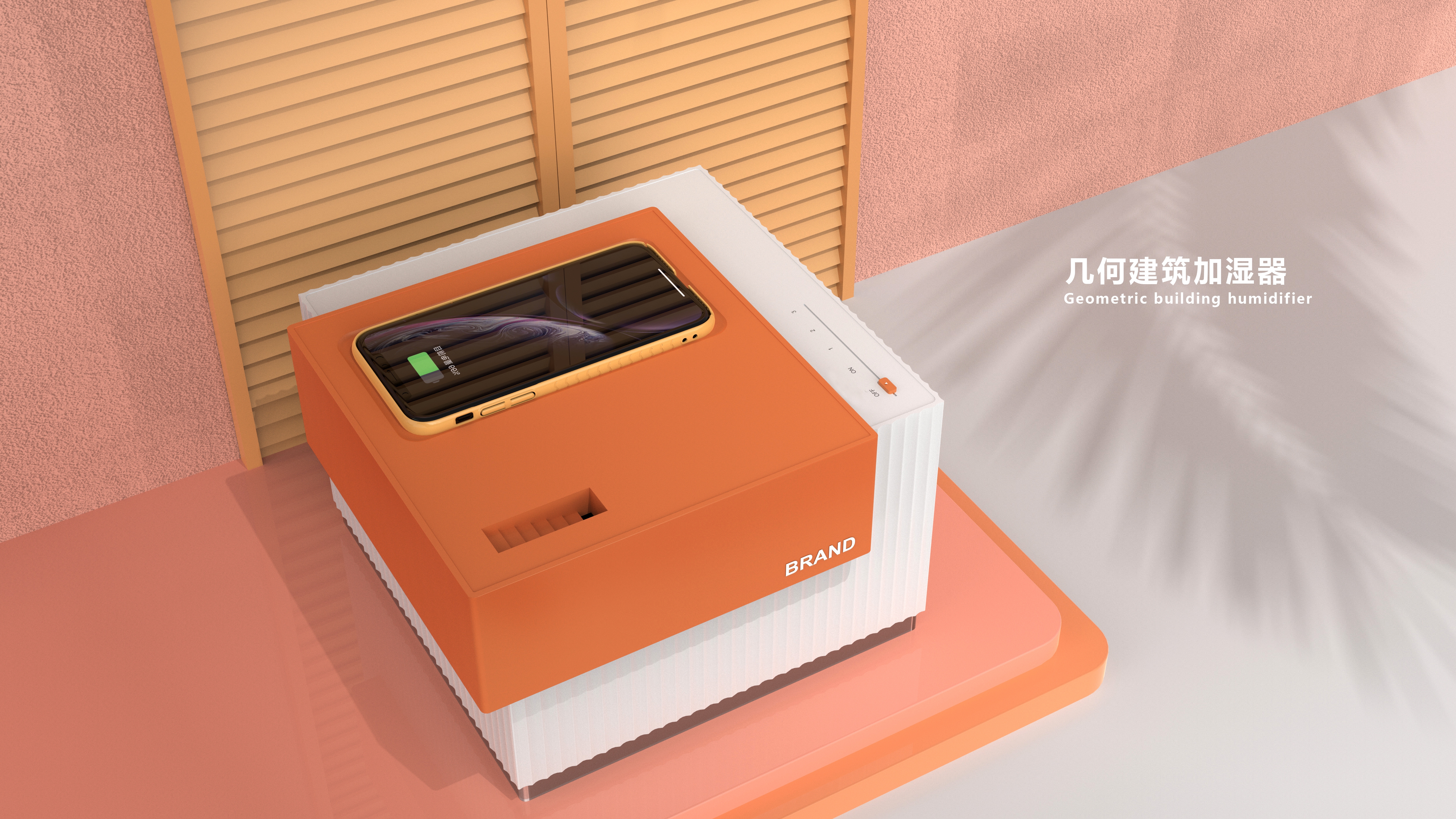 Geometric building humidifier，