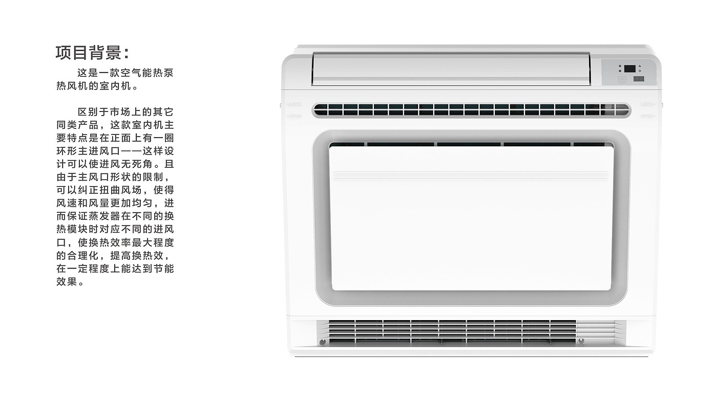 空气源，暖风机，热风机，空气能，