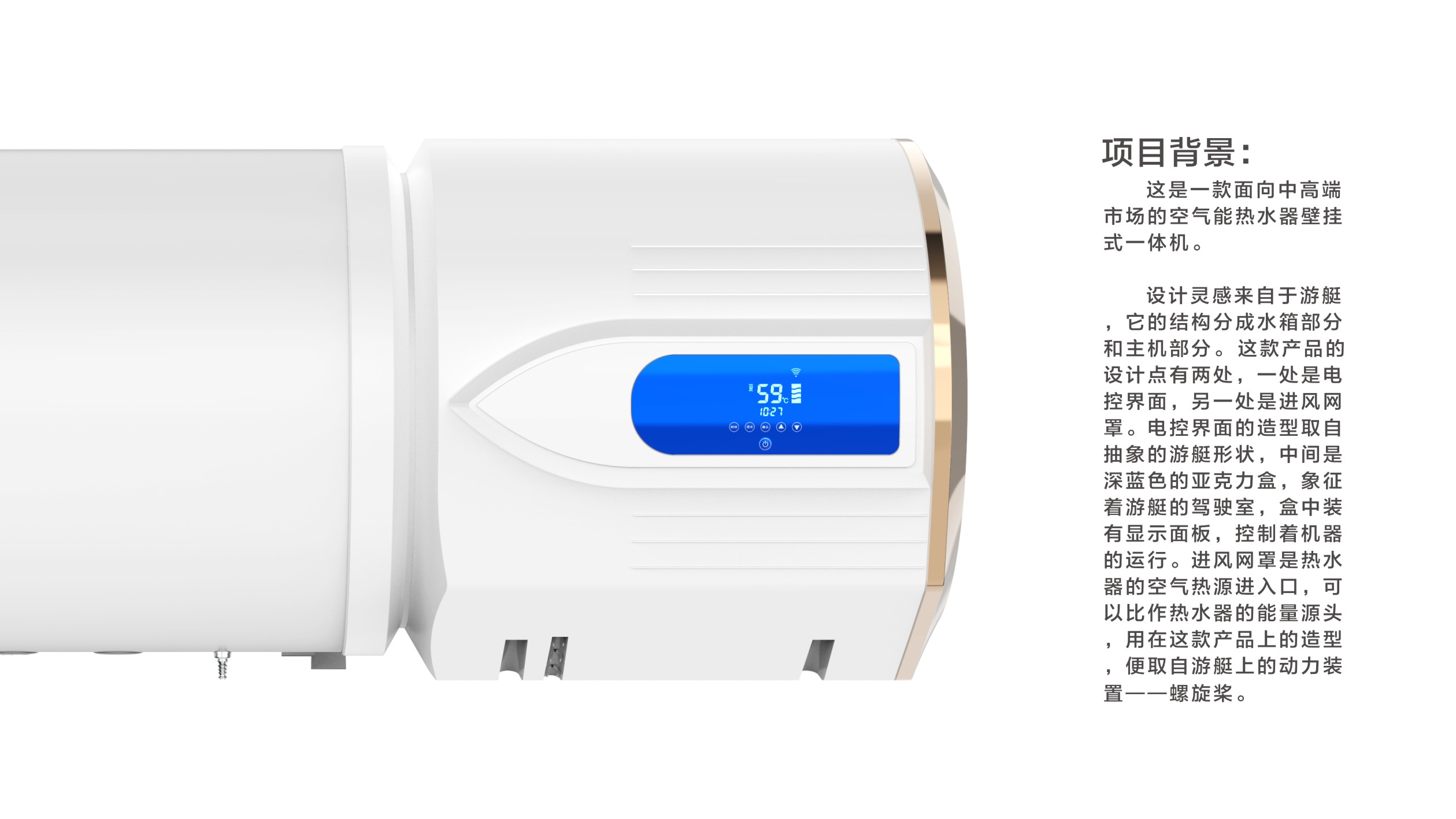 Air energy water heater，Air energy，heater，Air source，