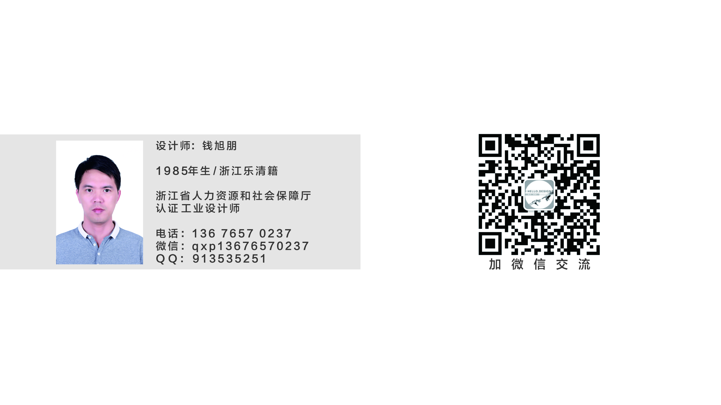 Longevity lock，New national style，Children's products，Children's smart Watch，Intelligent Watch，