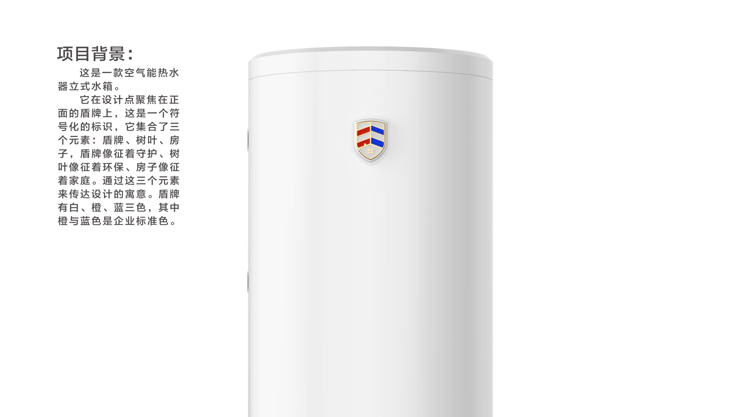 Air energy，Air source，heater，thirteen billion six hundred and seventy-six million five hundred and seventy thousand two hundred and thirty-seven，